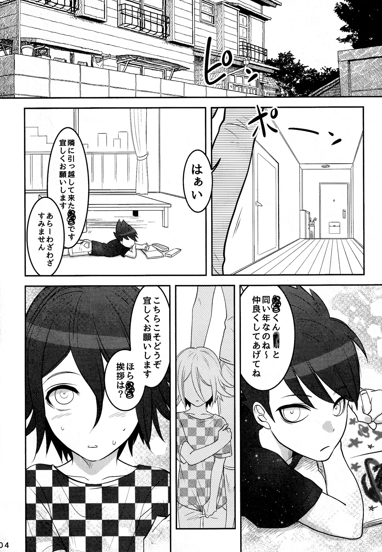 หน้า 4