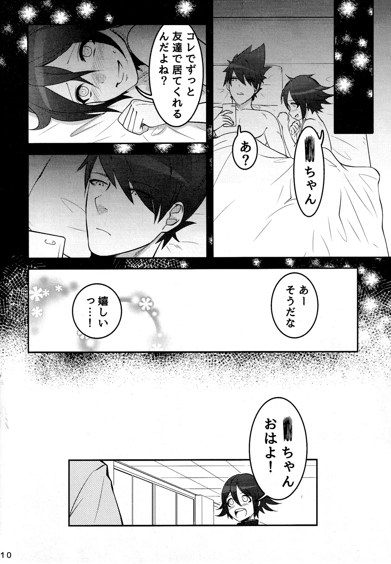 หน้า 10