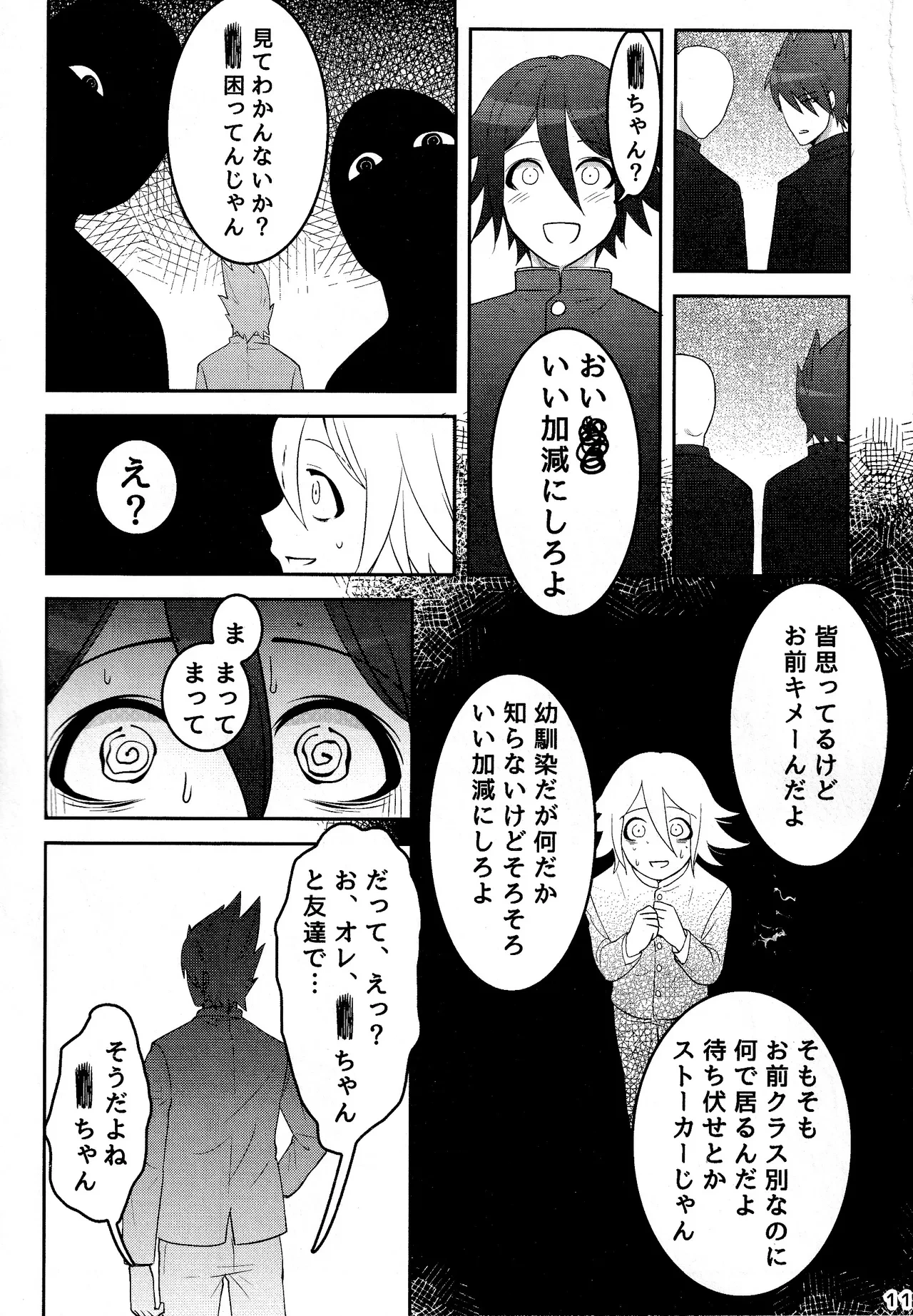 หน้า 11