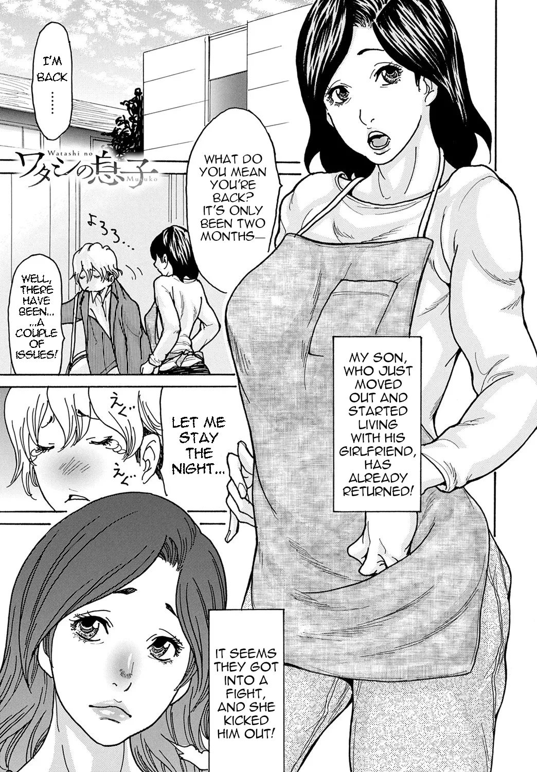 [Aoi Hitori] Watashi no Musuko | My Son (COMIC Magnum Vol. 176) [English] [menospeaknihongo]