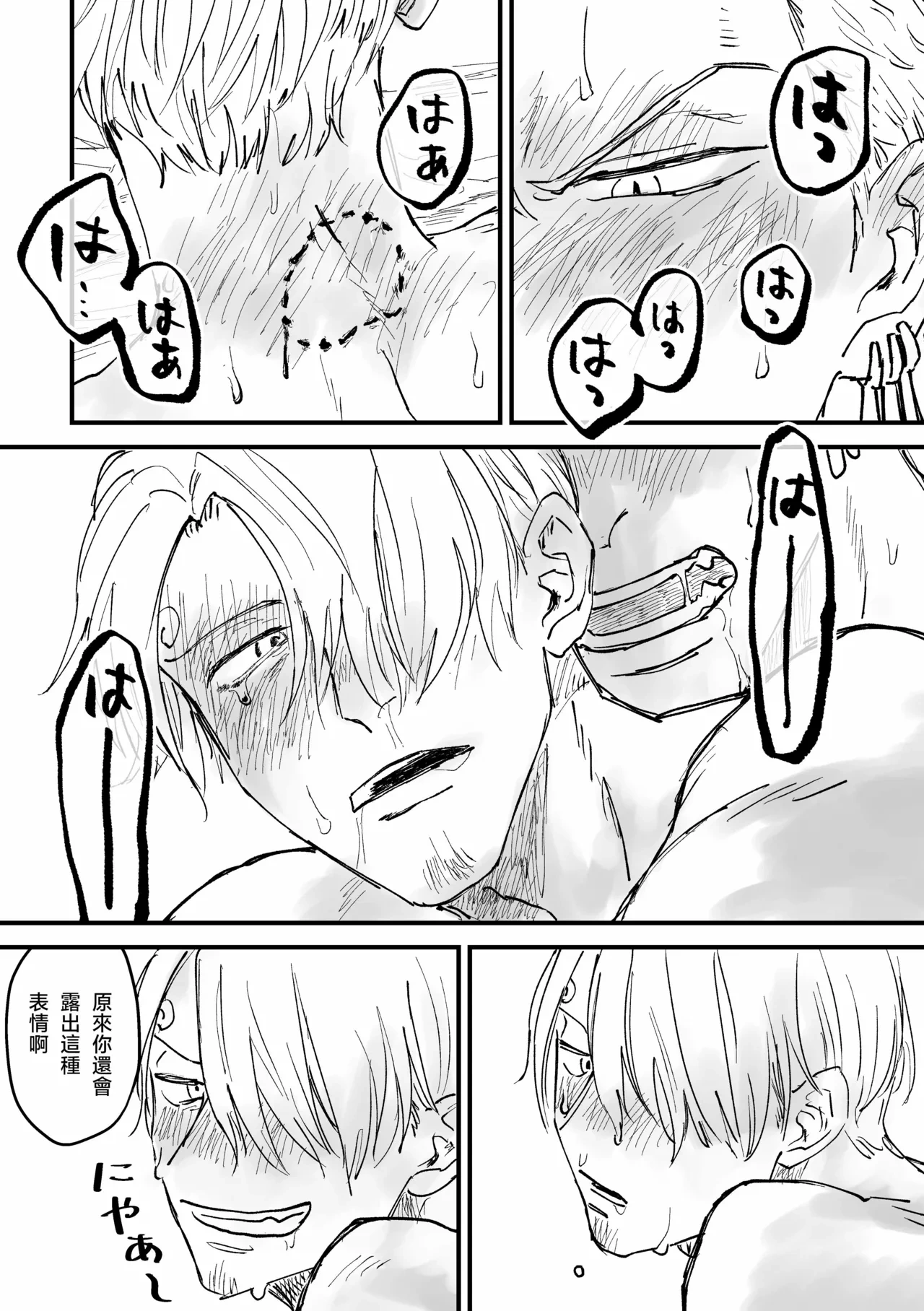 หน้า 11