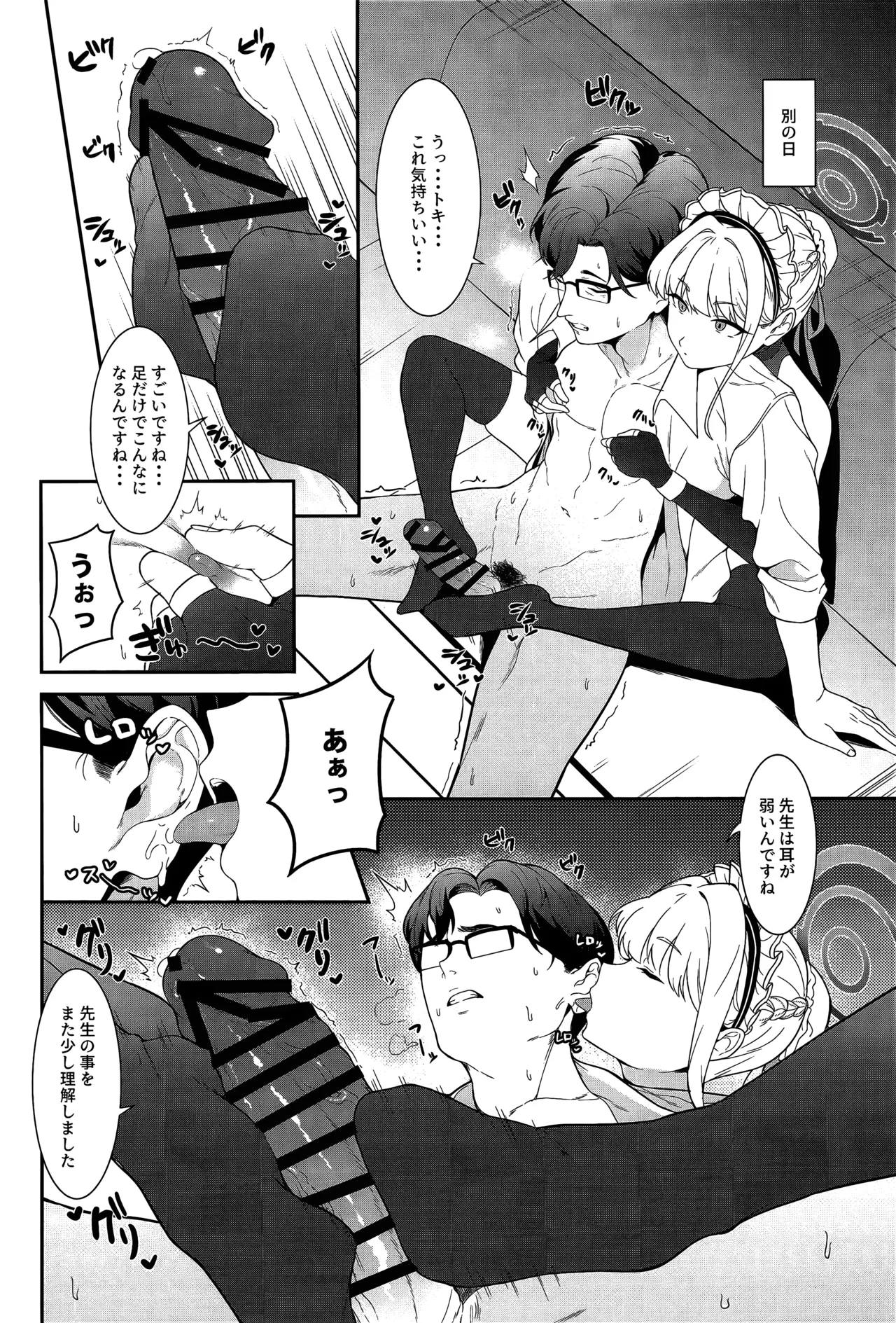 หน้า 13