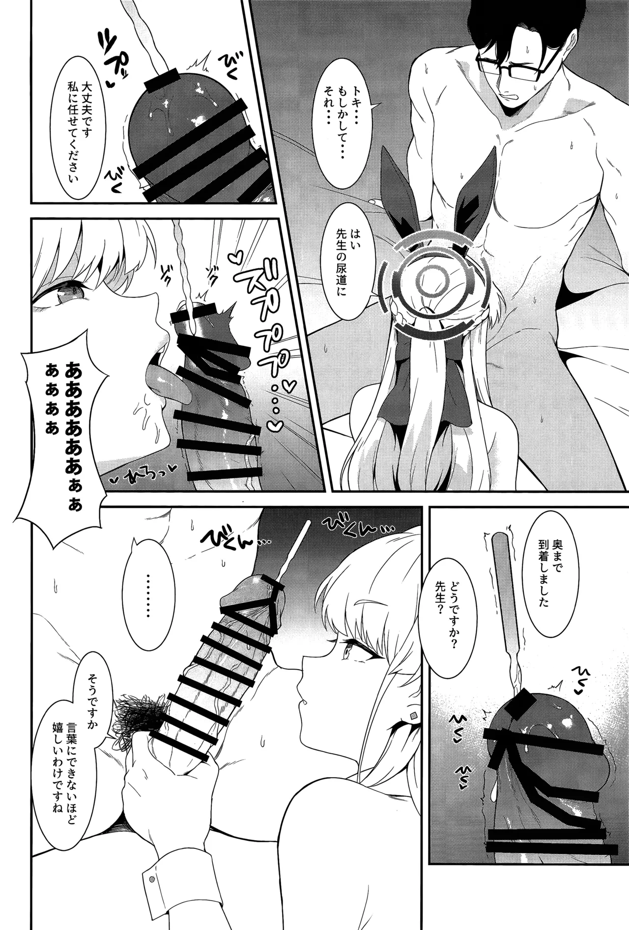 หน้า 19