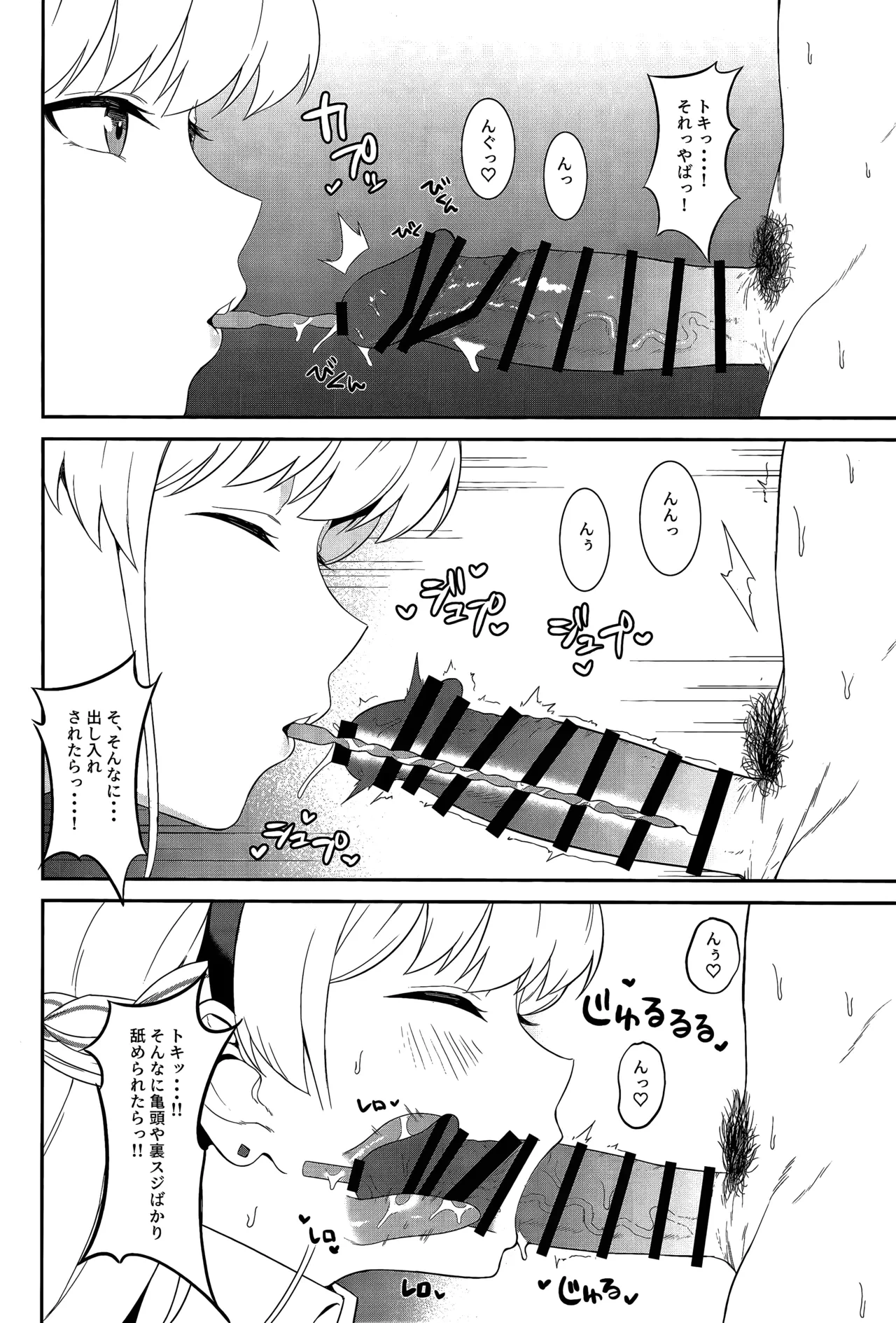 หน้า 21