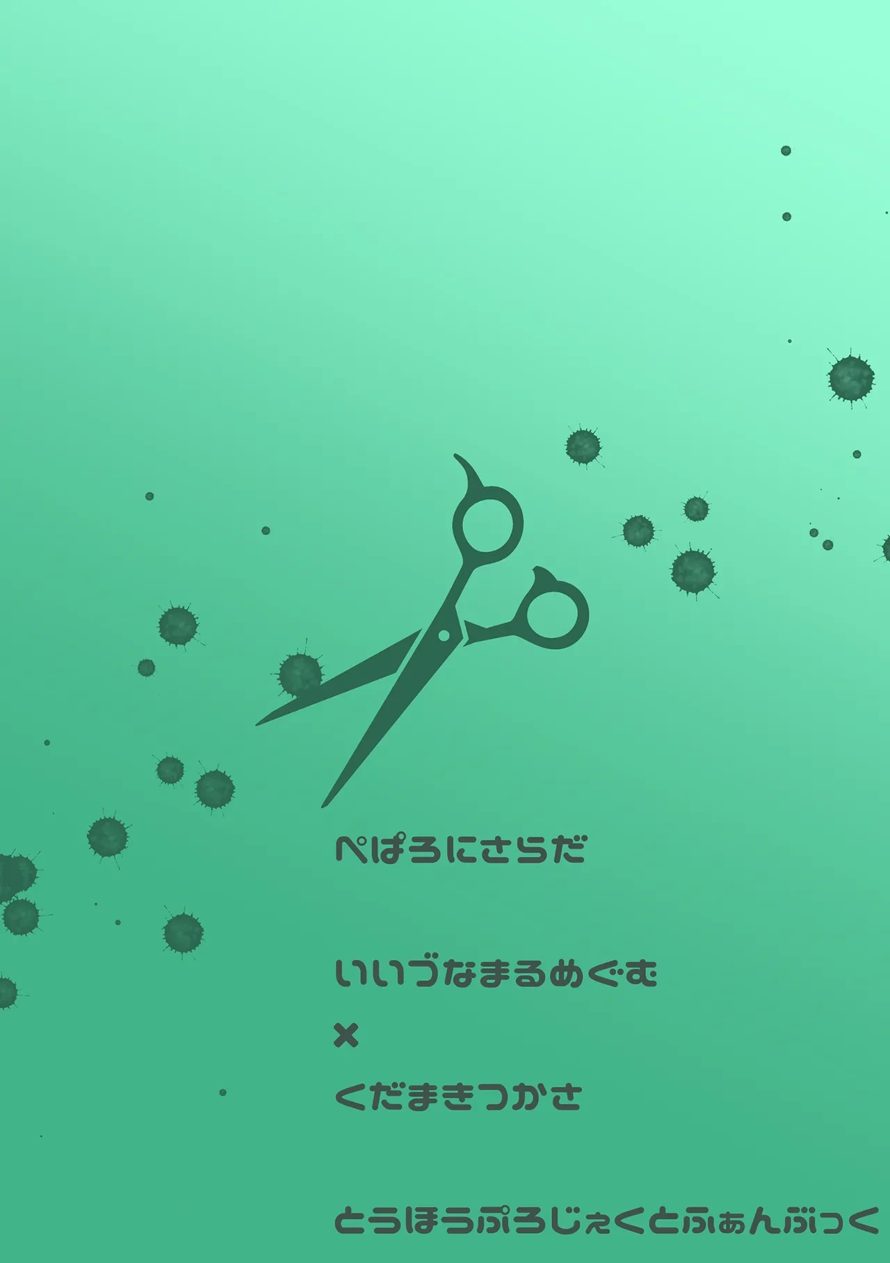 หน้า 24