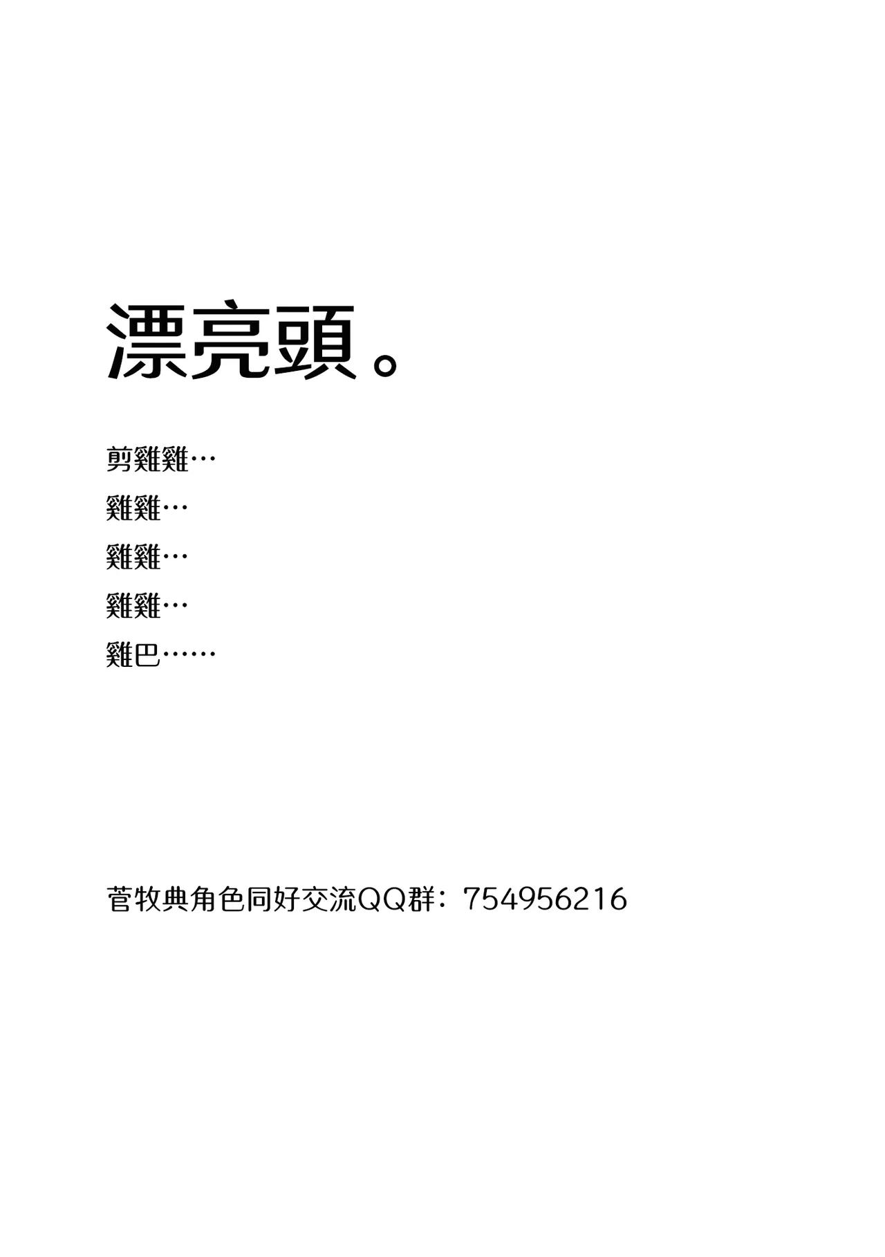 หน้า 25