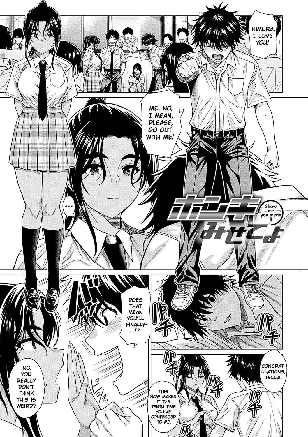 หน้า 4