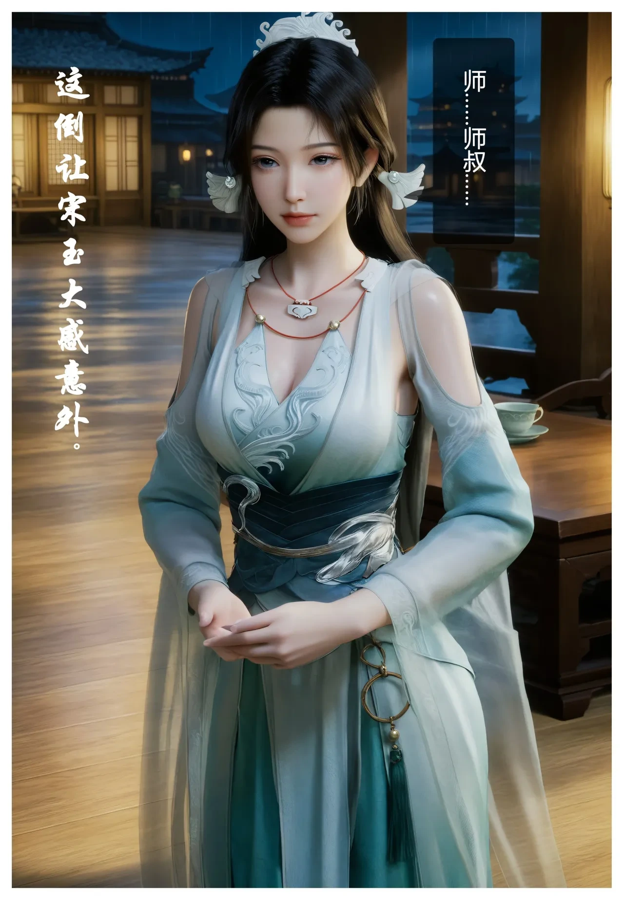 หน้า 2