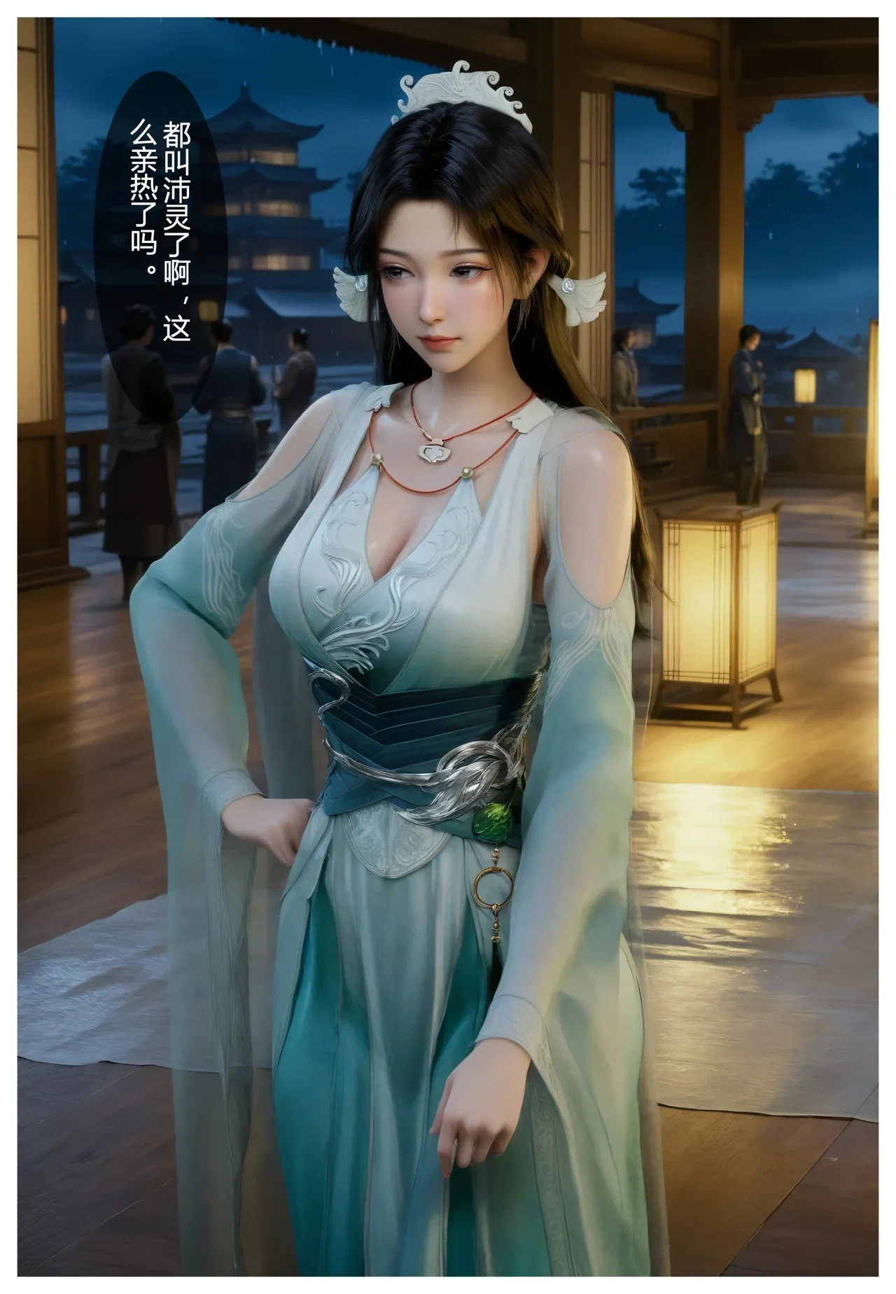 หน้า 10