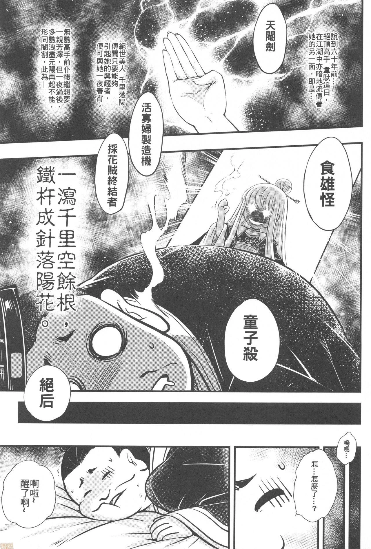 หน้า 130