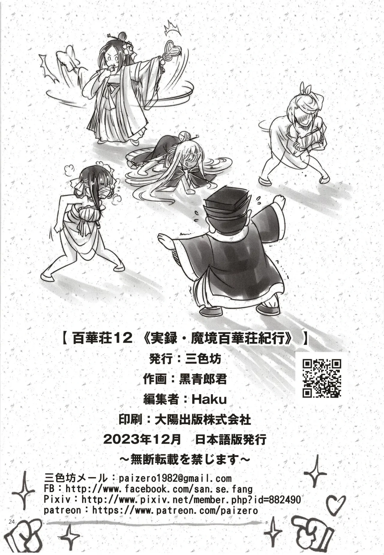 หน้า 302