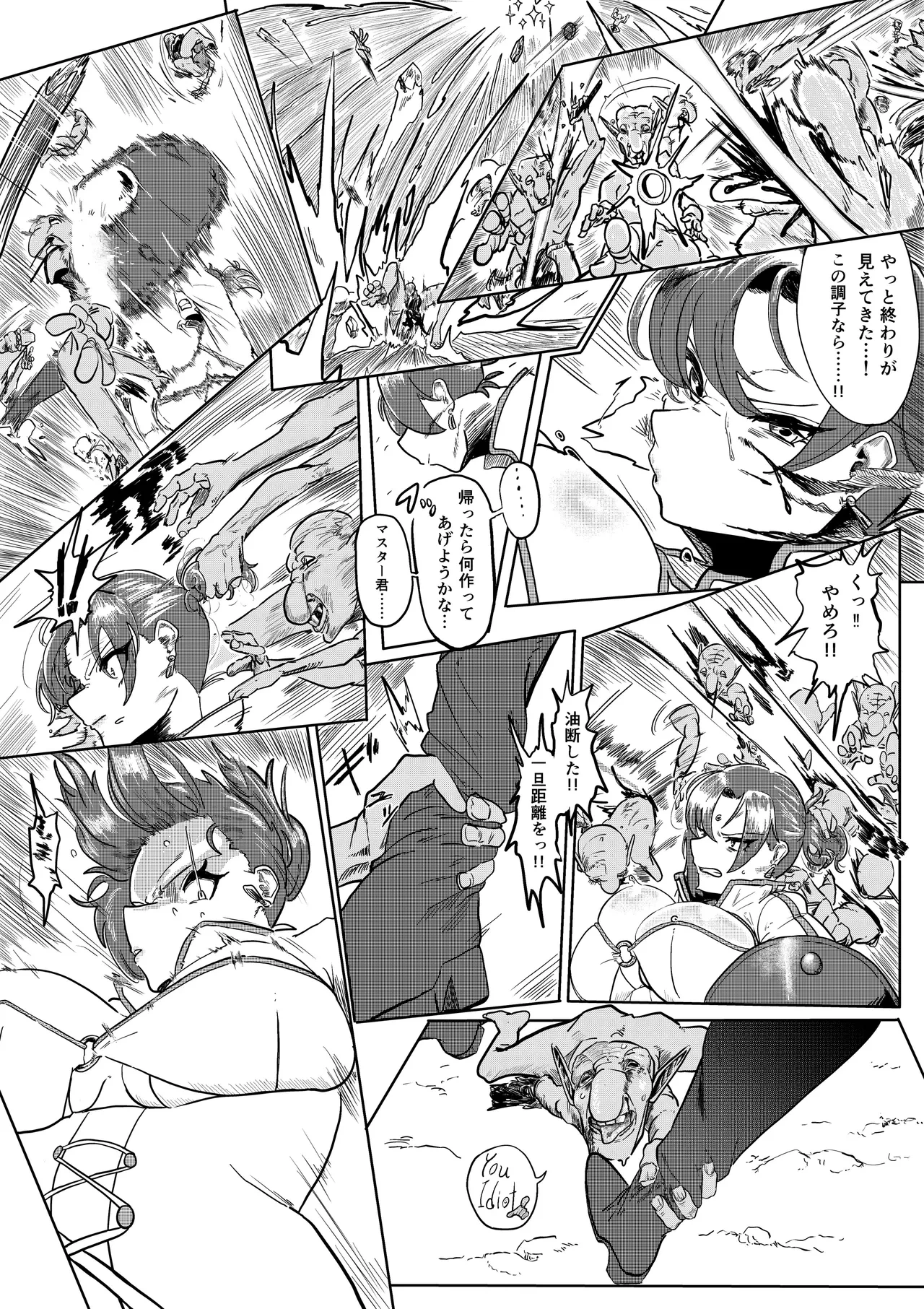 [蝸牛] SKEB Boudica defeated by Goblins