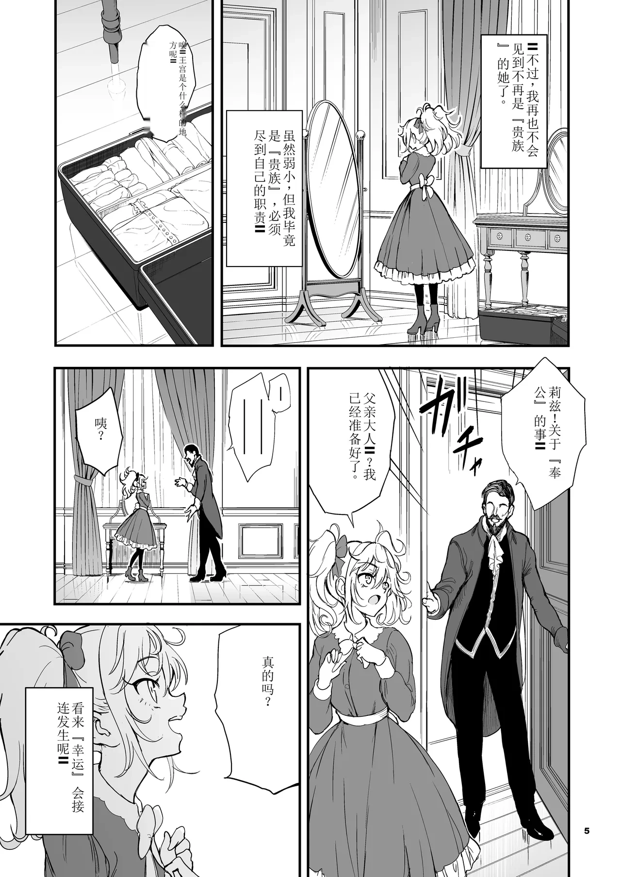 หน้า 5