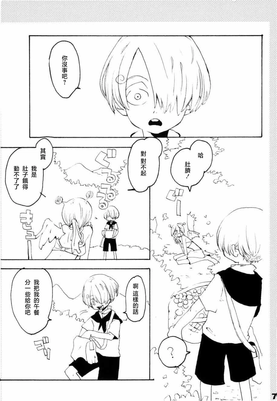 หน้า 2