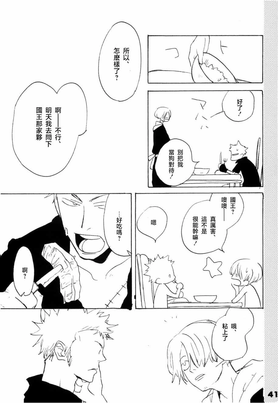หน้า 36
