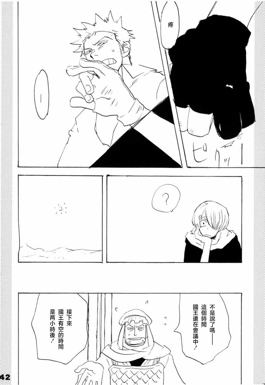 หน้า 37