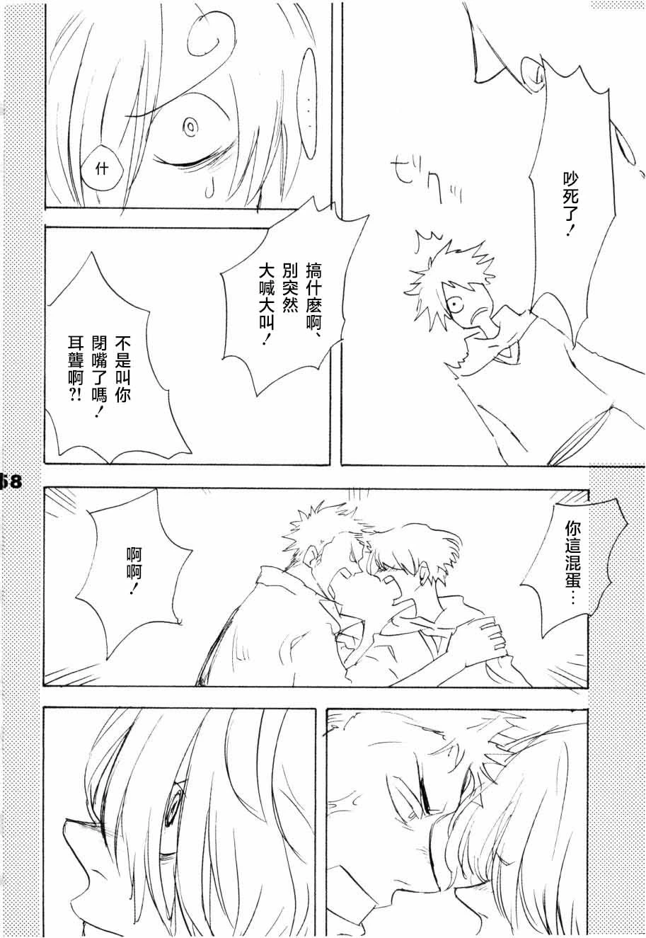 หน้า 53