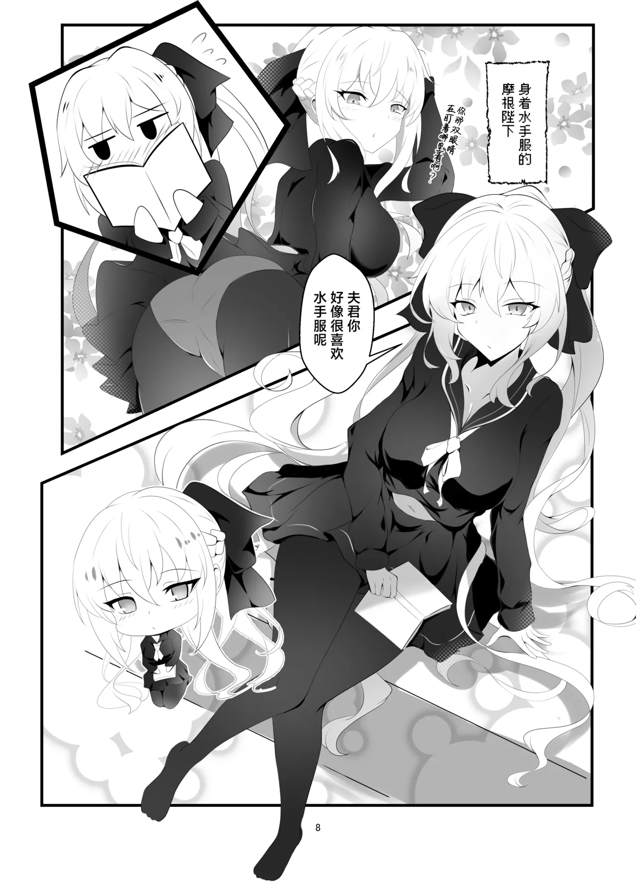 หน้า 7