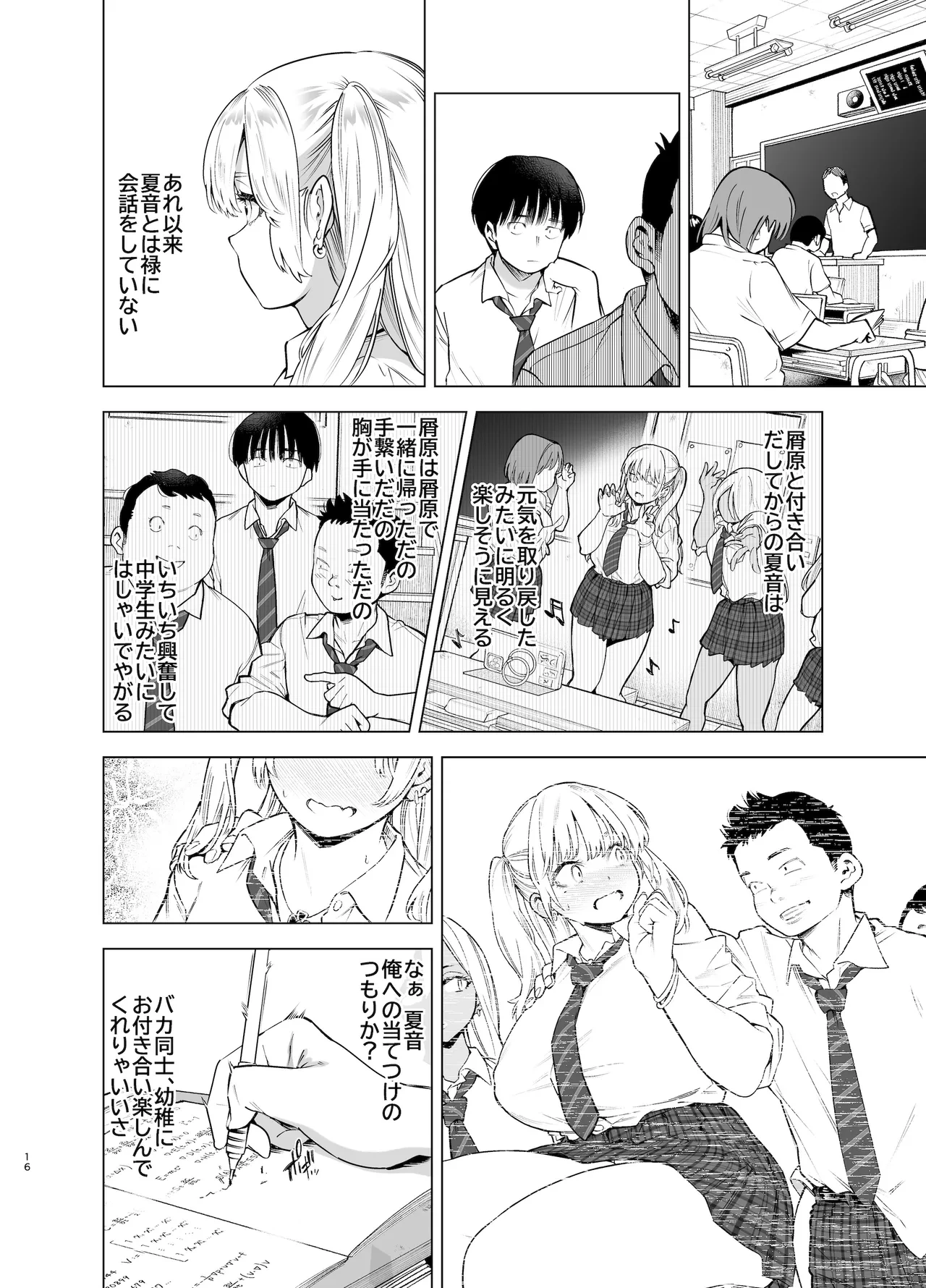 หน้า 15