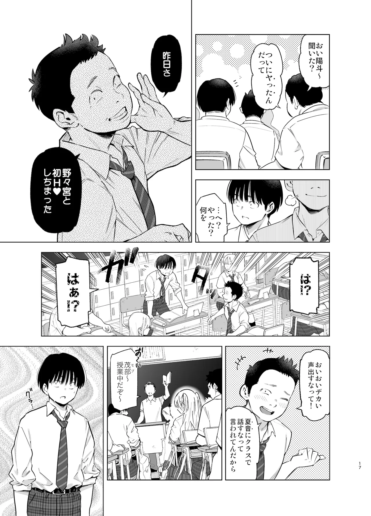หน้า 16