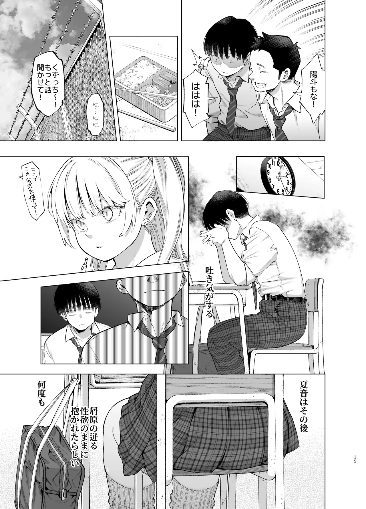 หน้า 34