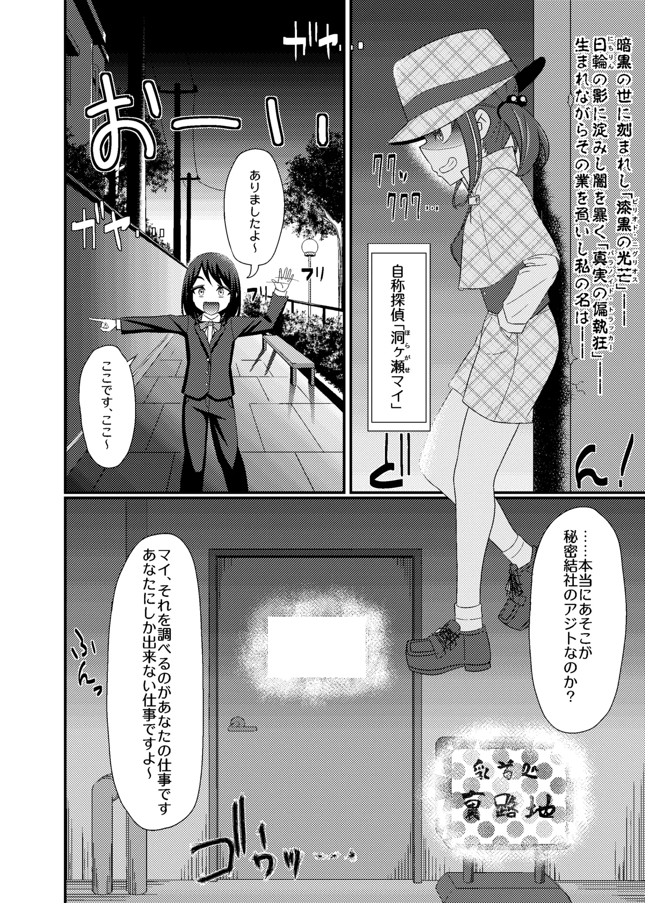 หน้า 5