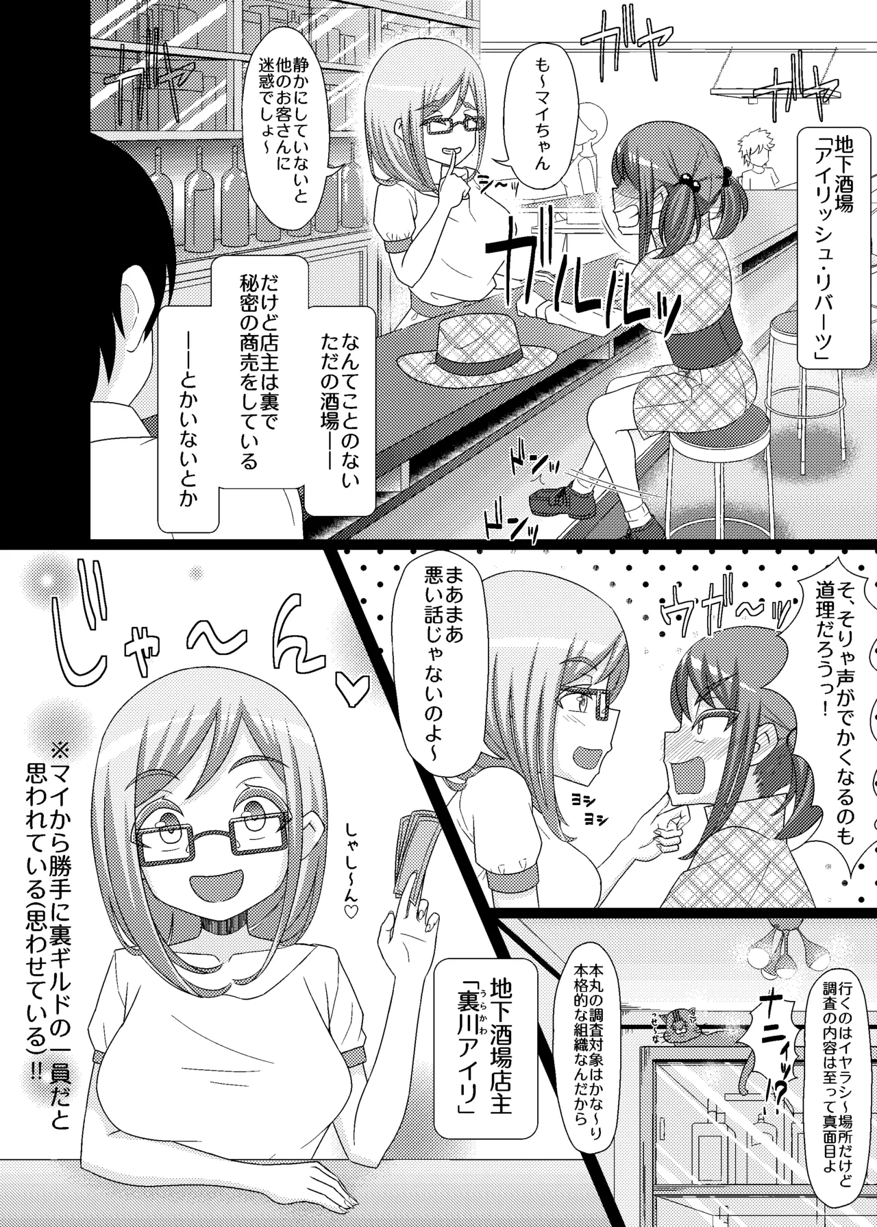 หน้า 7