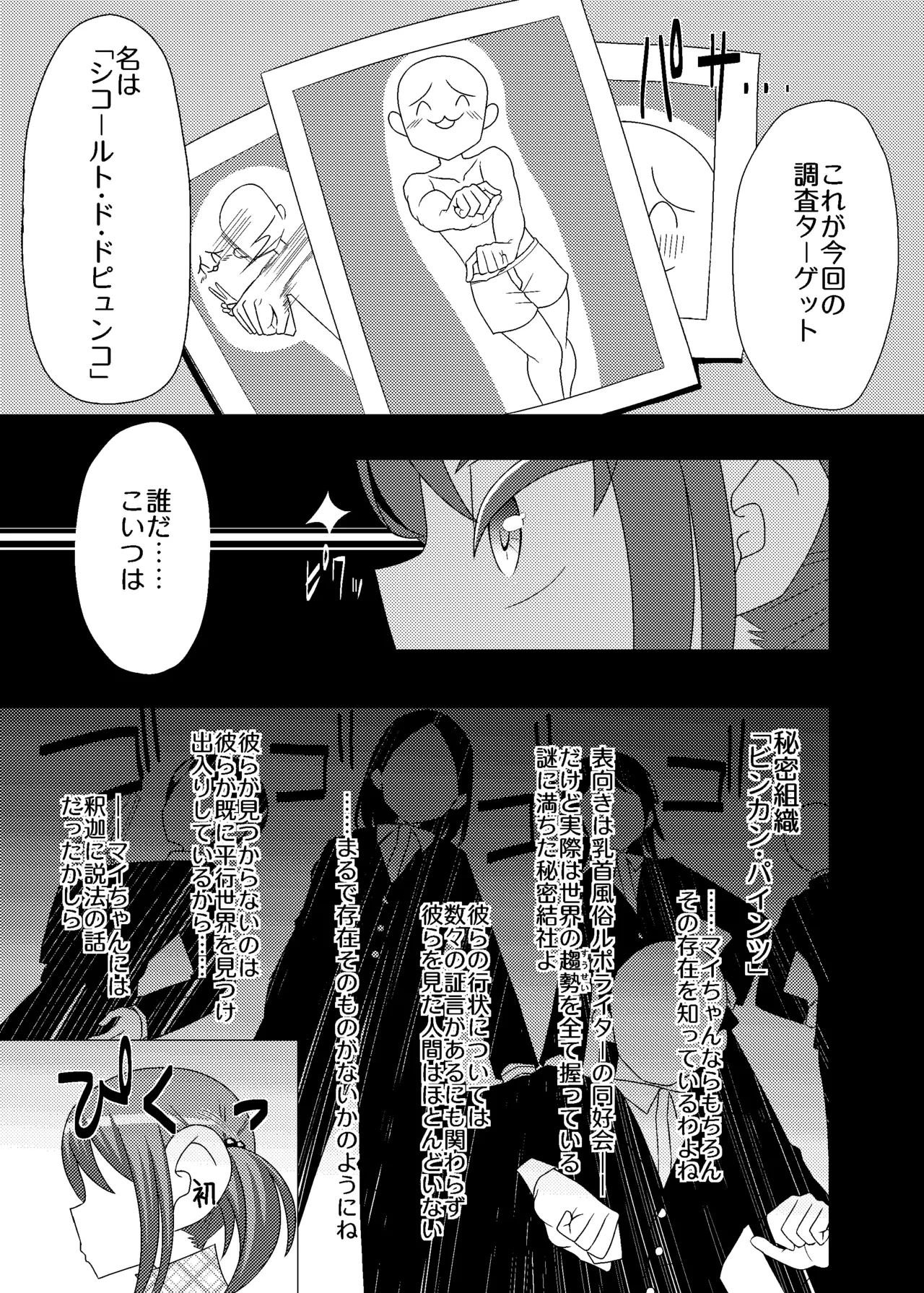 หน้า 8