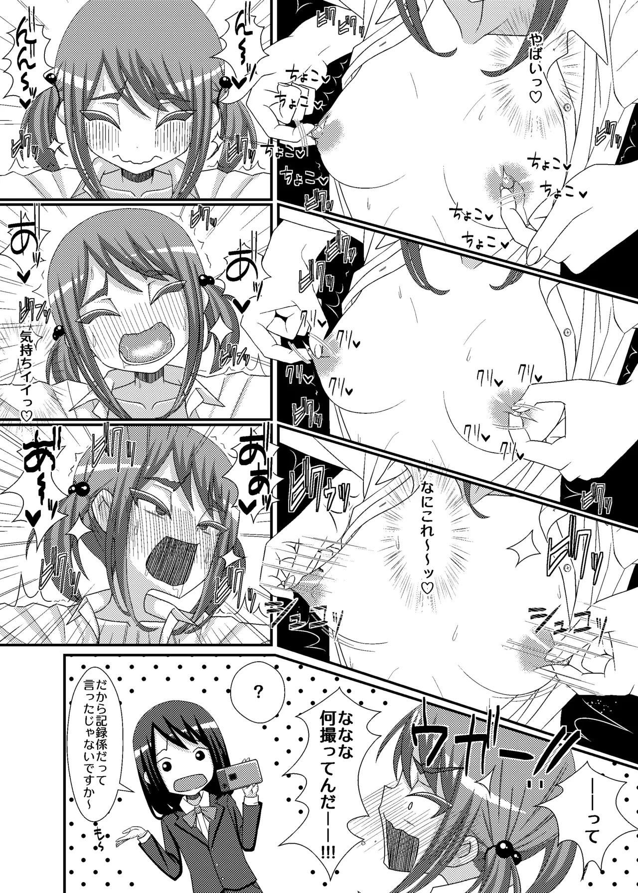 หน้า 15