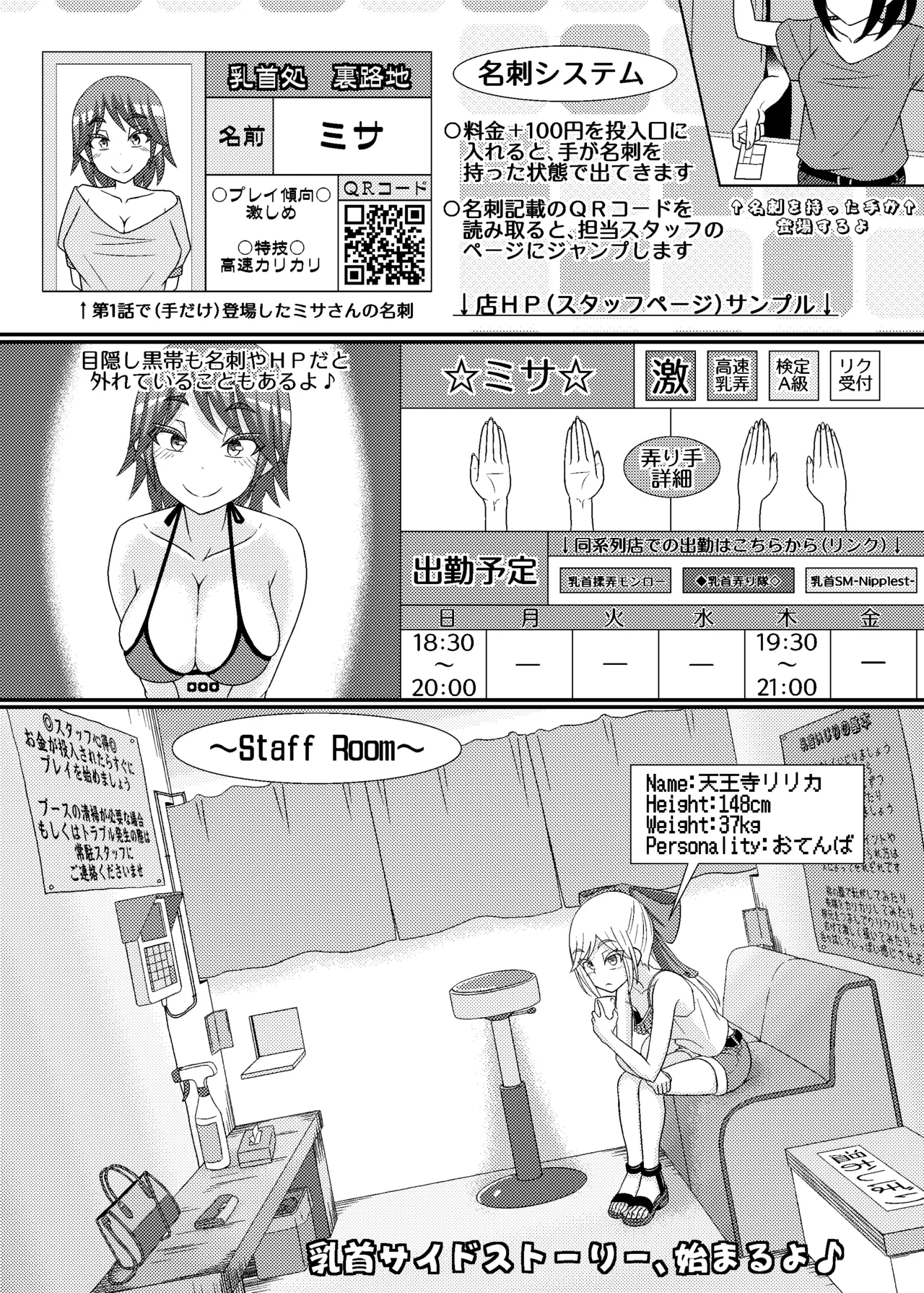 หน้า 22