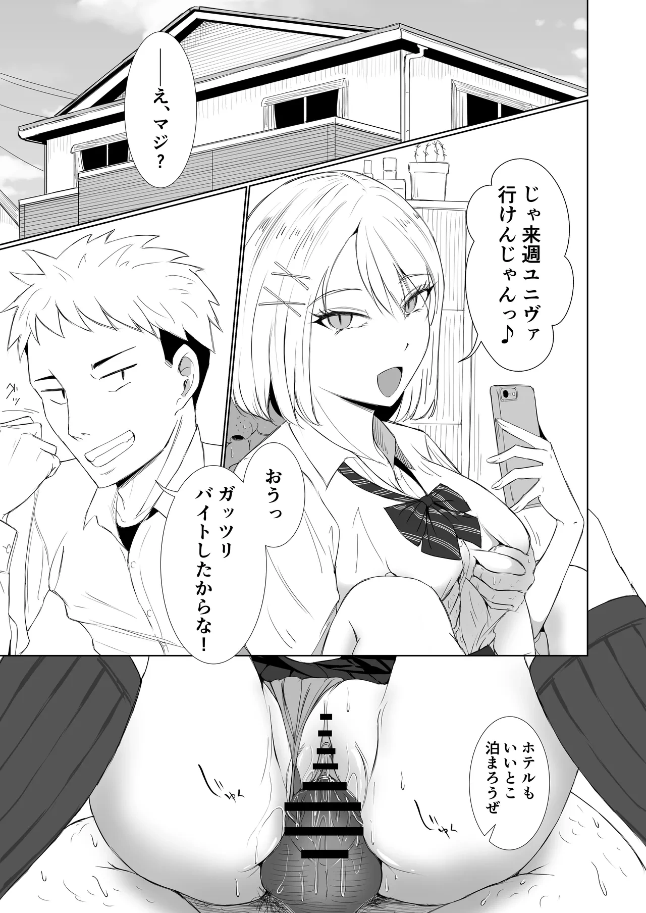 หน้า 5
