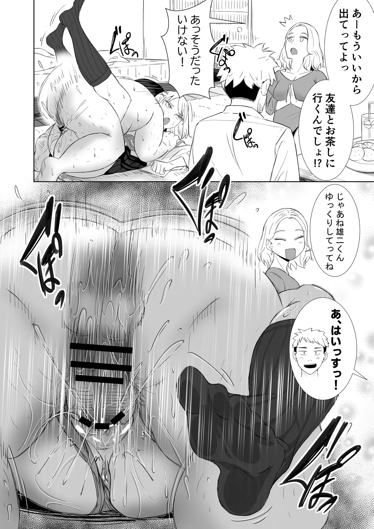 หน้า 12
