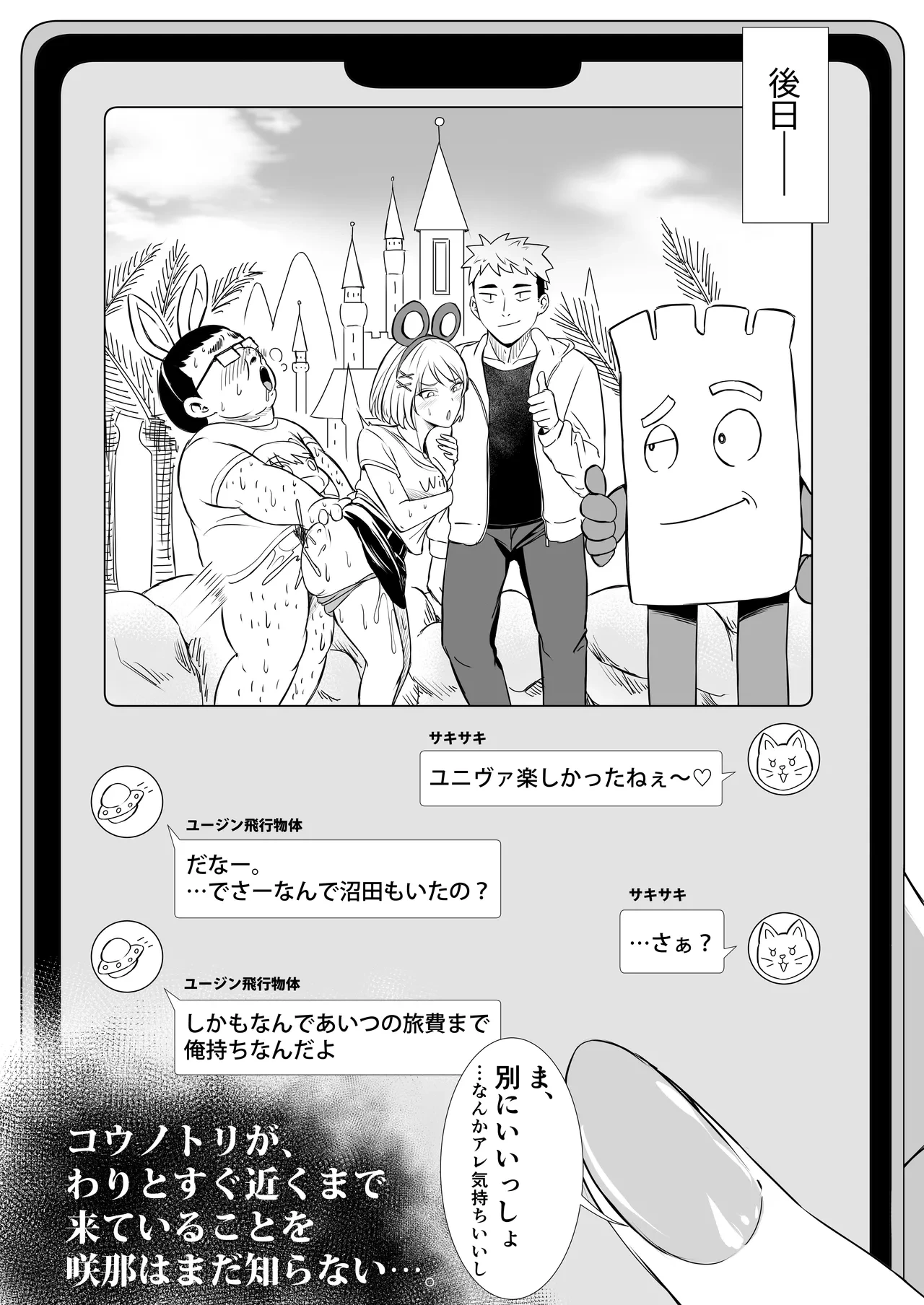 หน้า 31