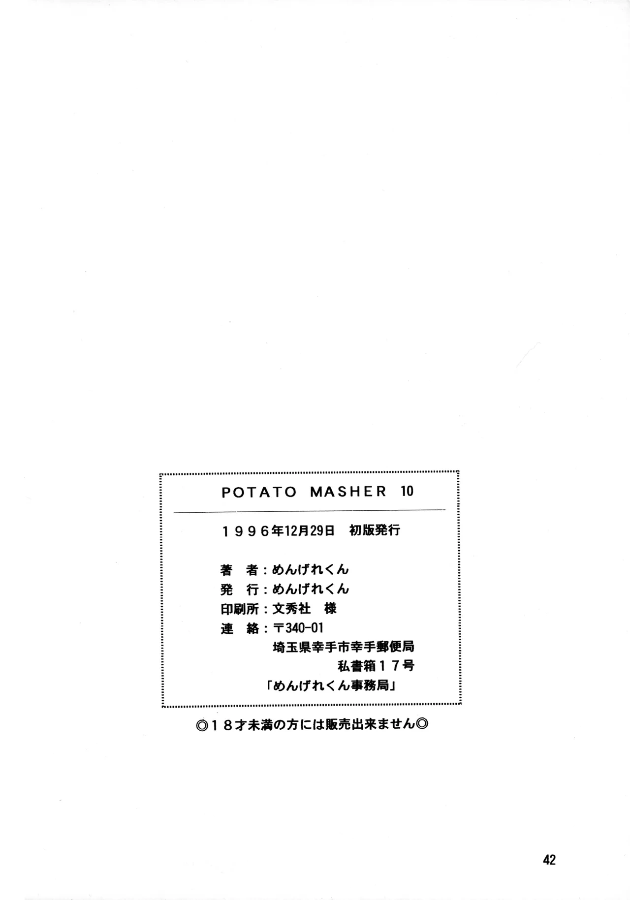 หน้า 41