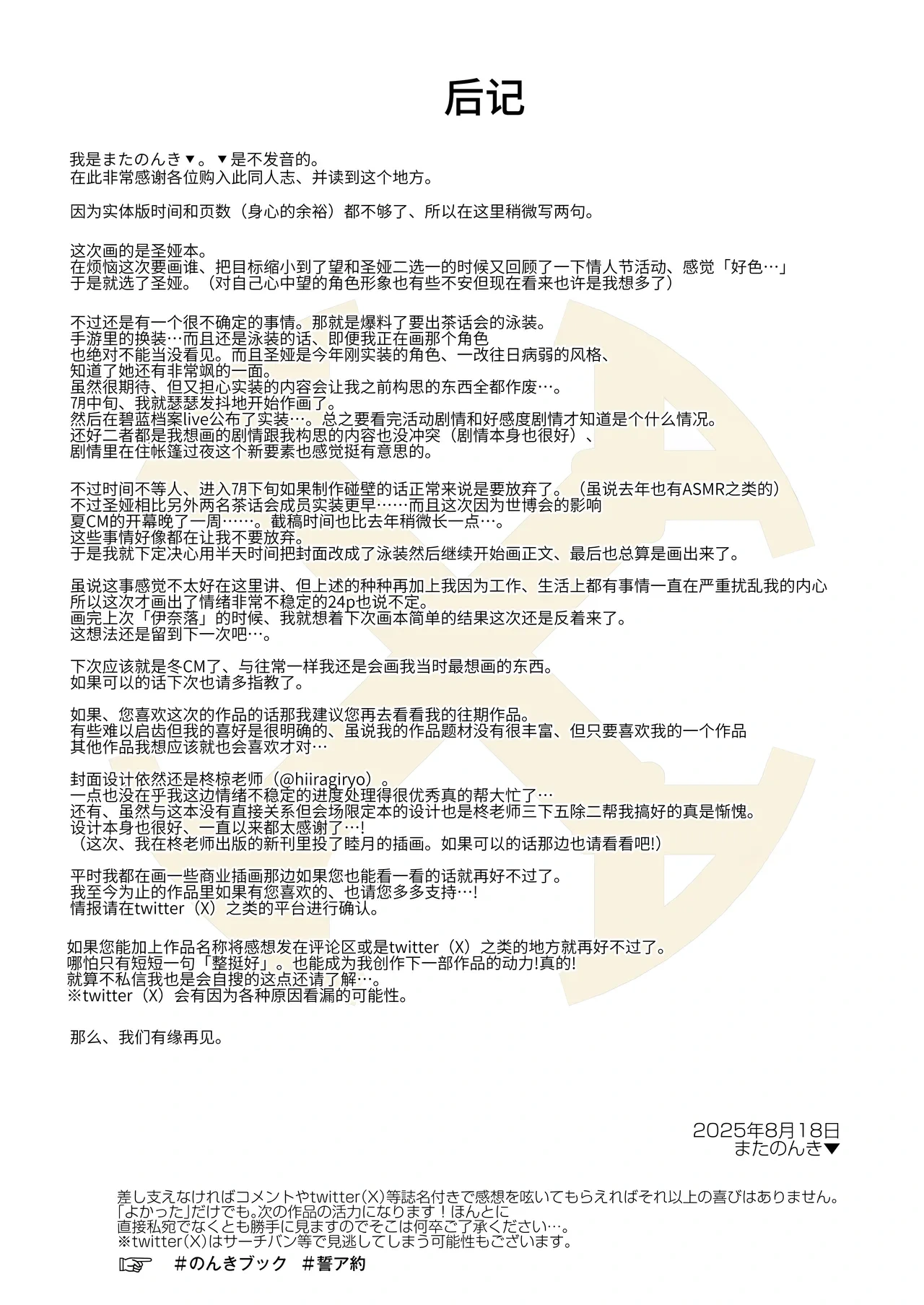 หน้า 27