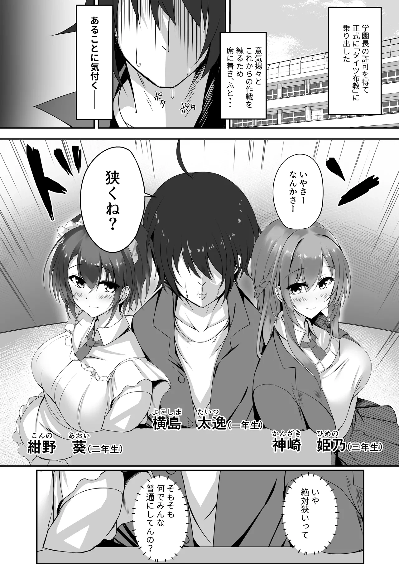 หน้า 4
