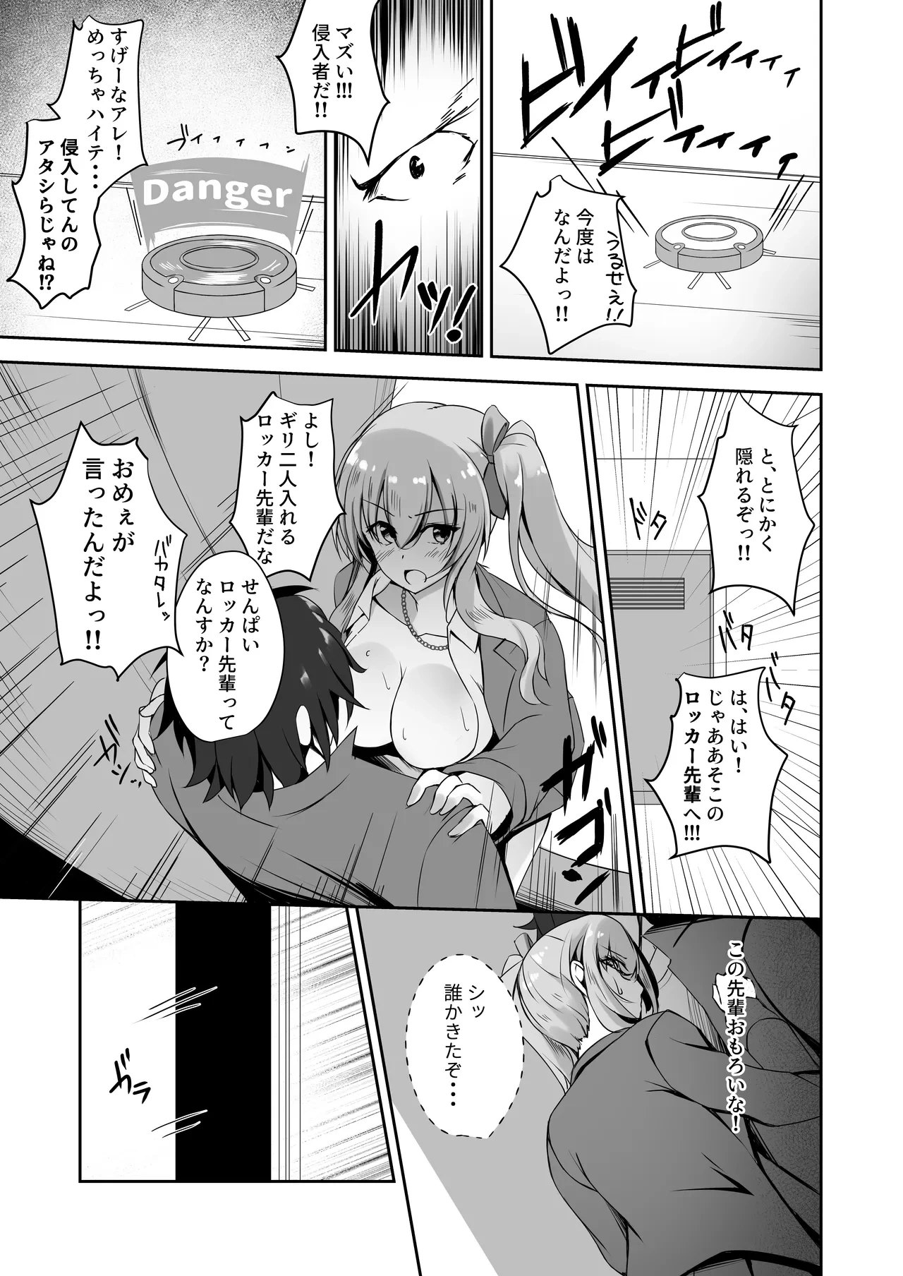 หน้า 14