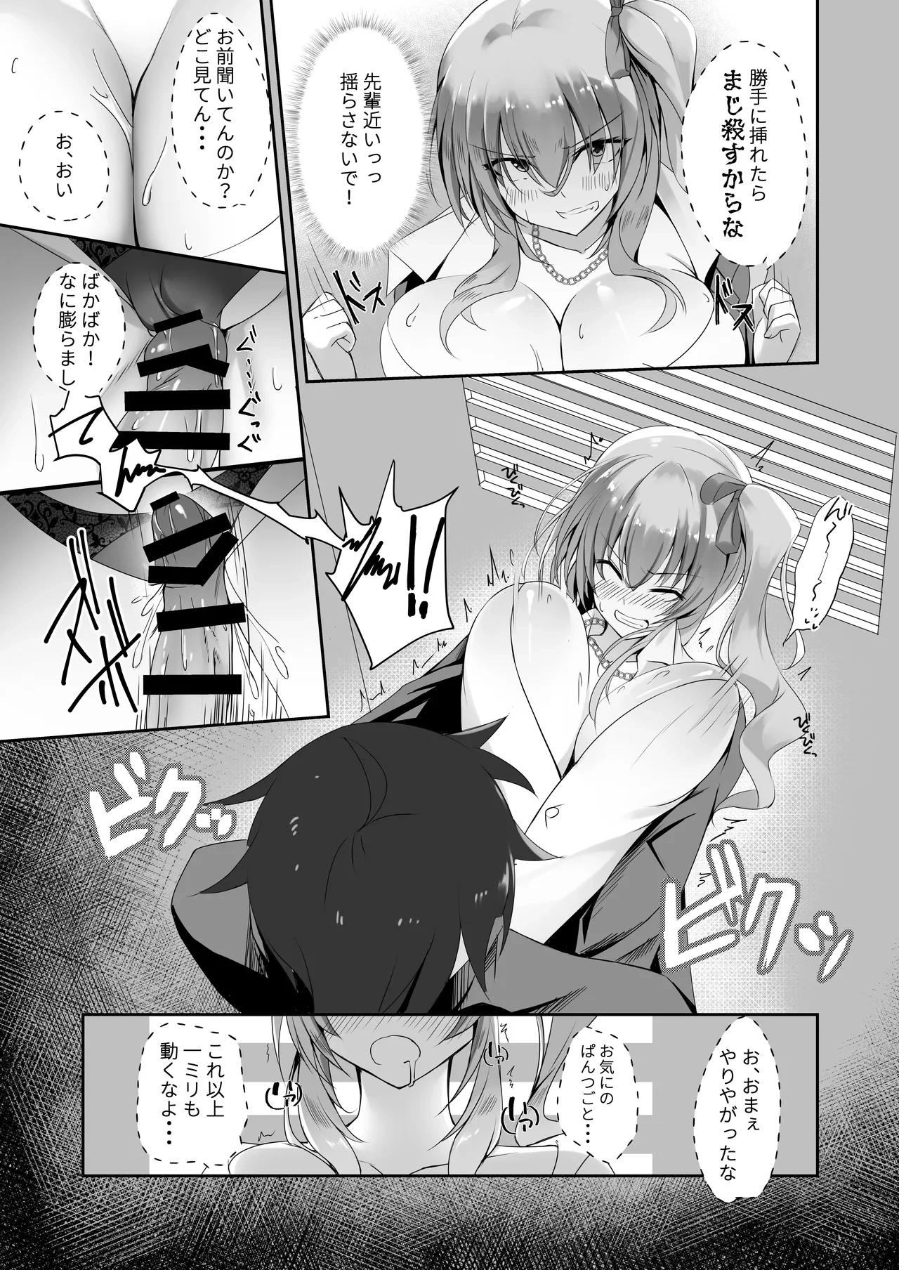 หน้า 16