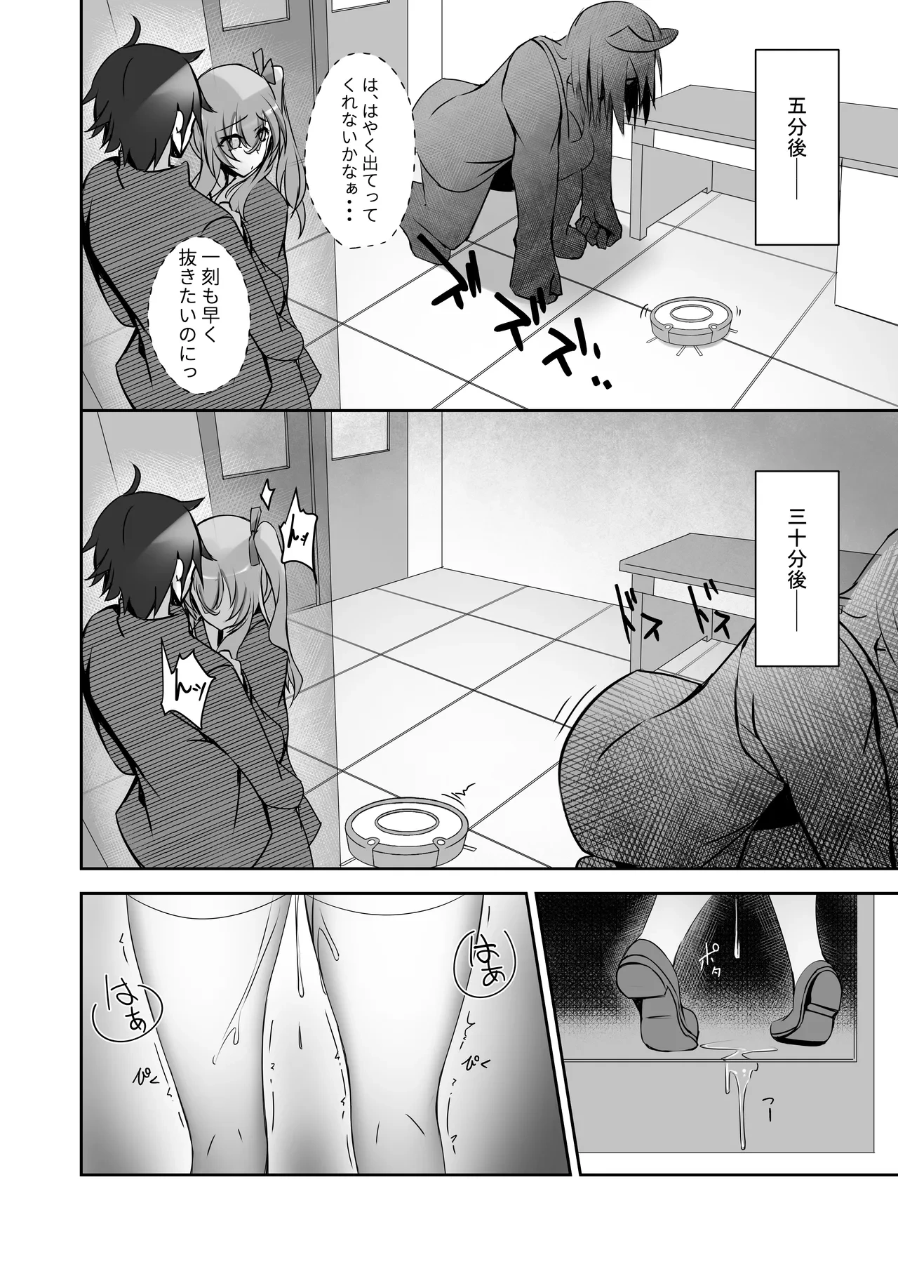 หน้า 17