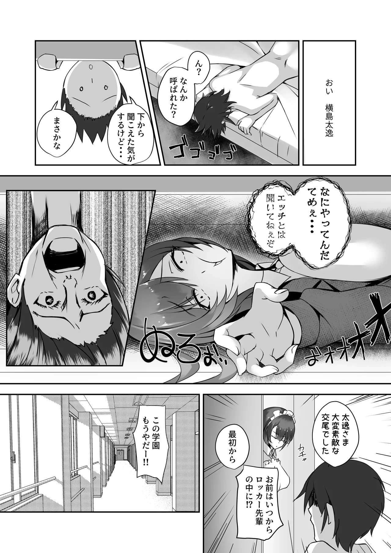 หน้า 36