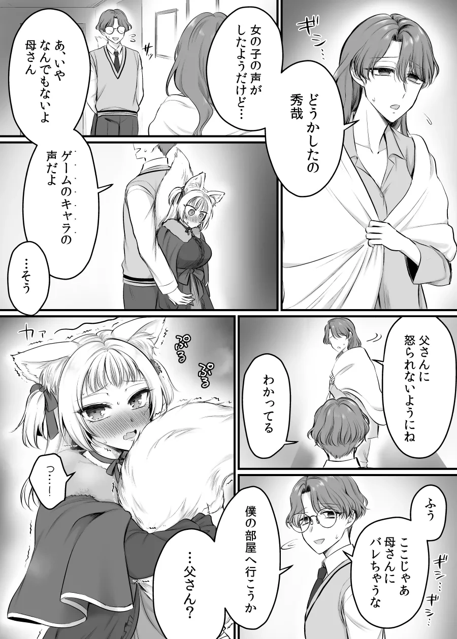 หน้า 12