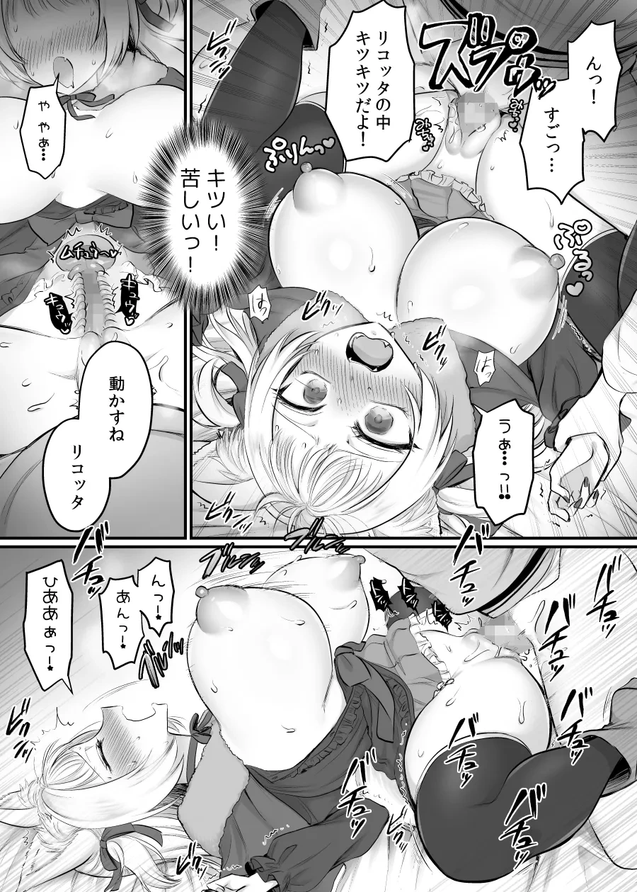 หน้า 17