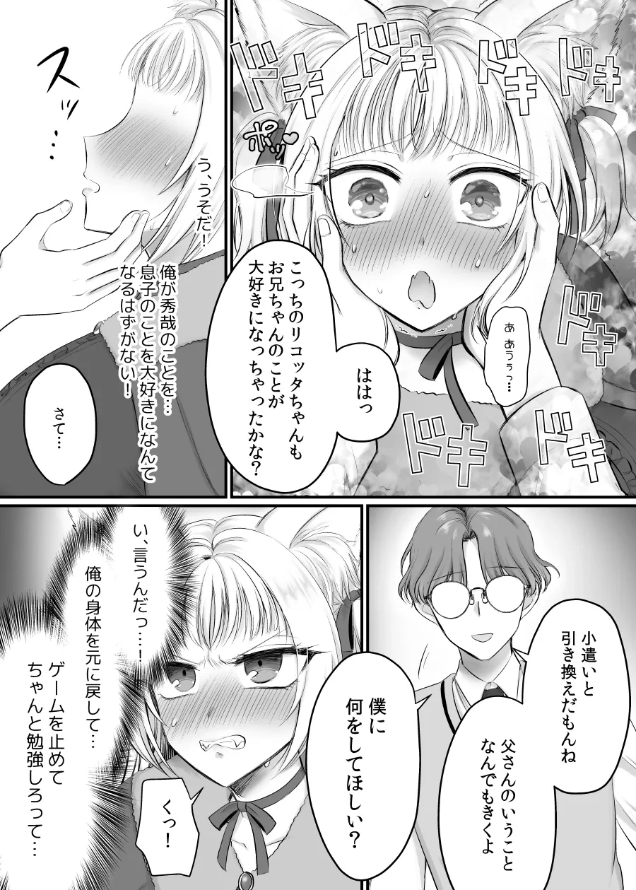 หน้า 26