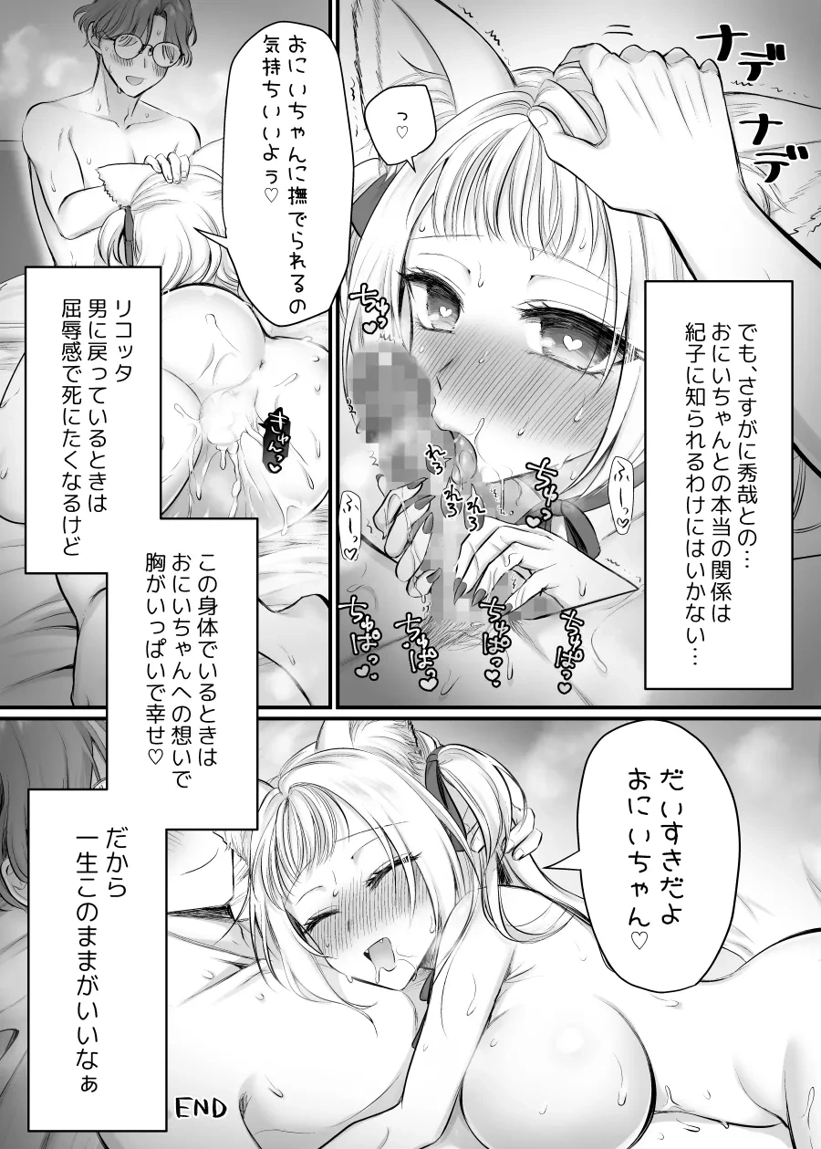 หน้า 37