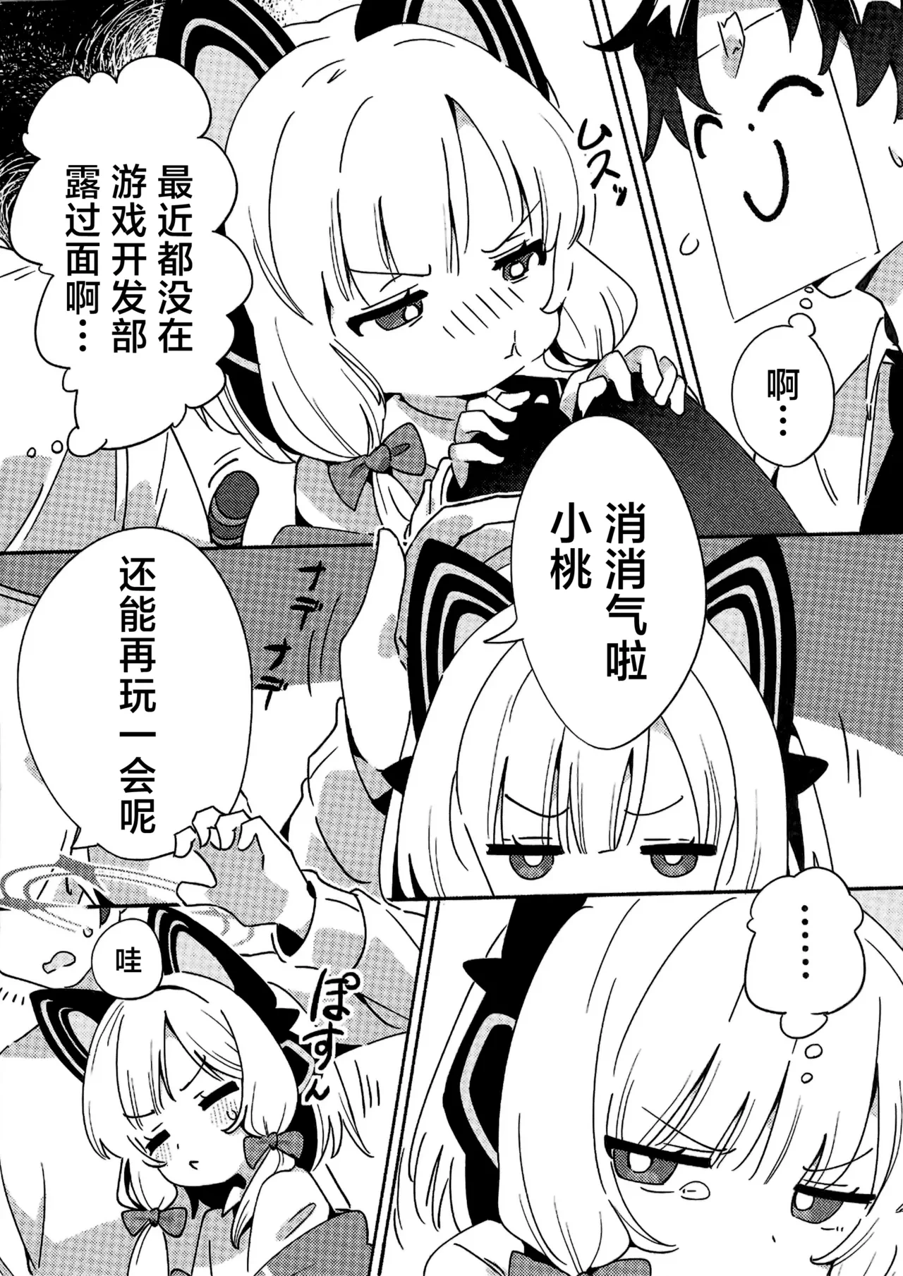 หน้า 6
