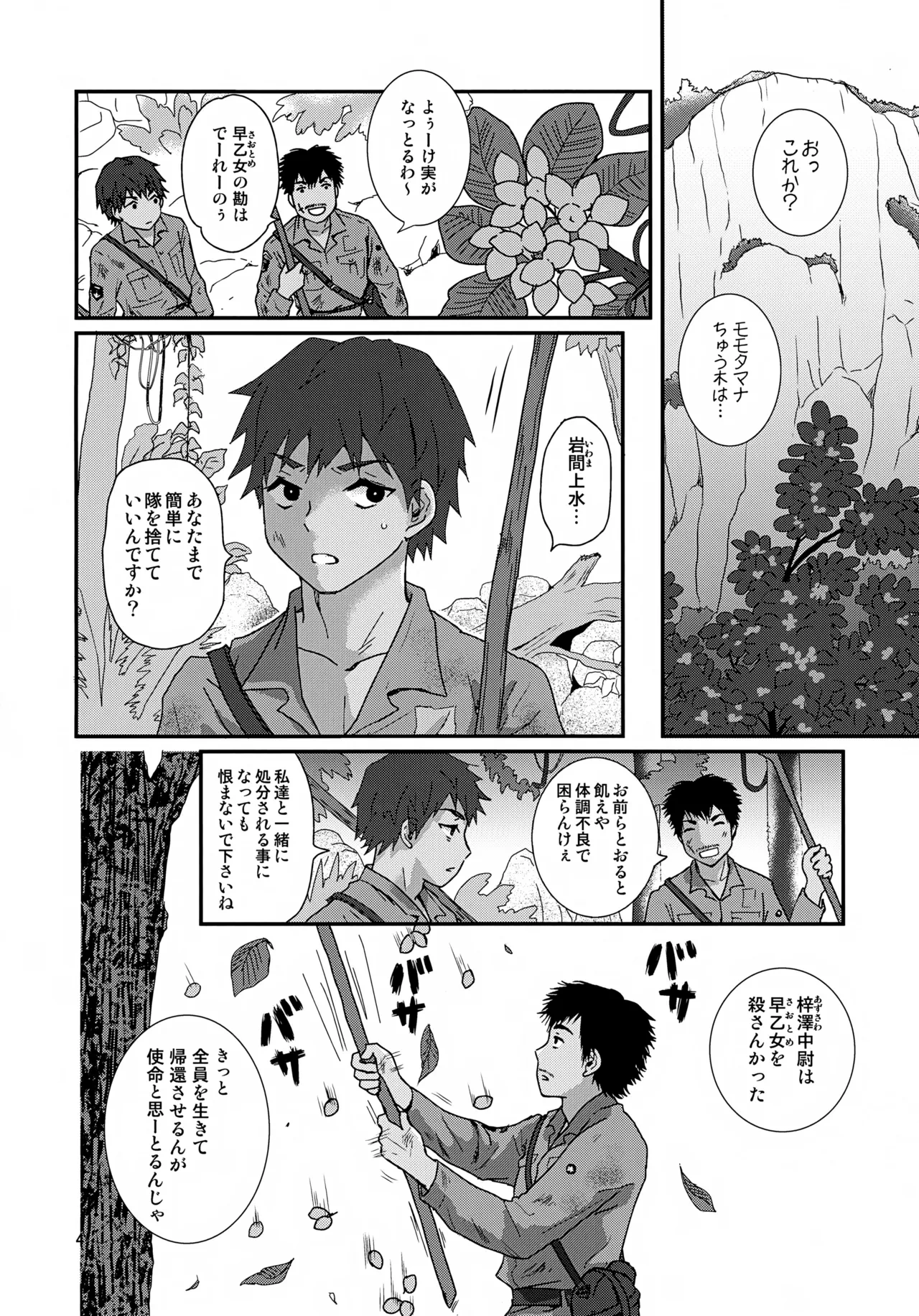 หน้า 4