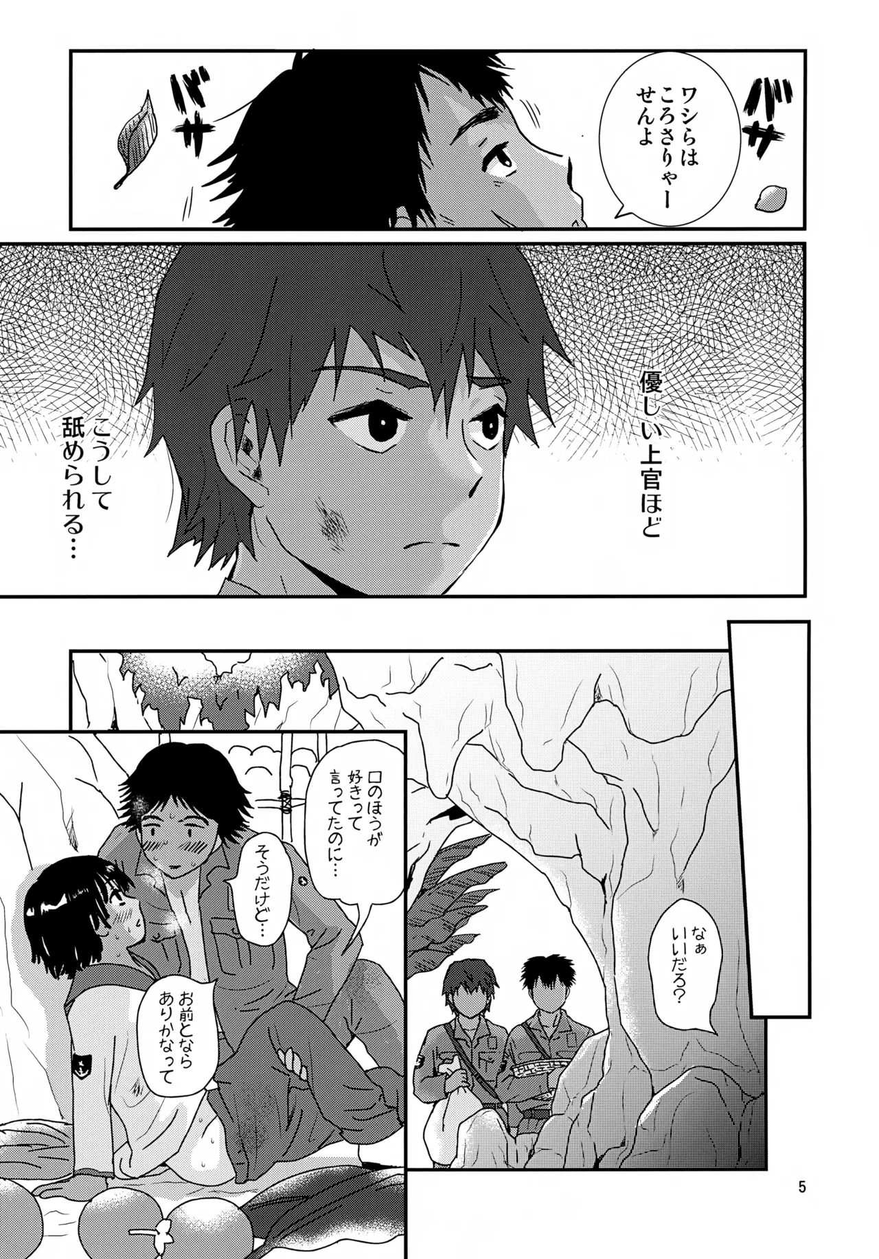 หน้า 5