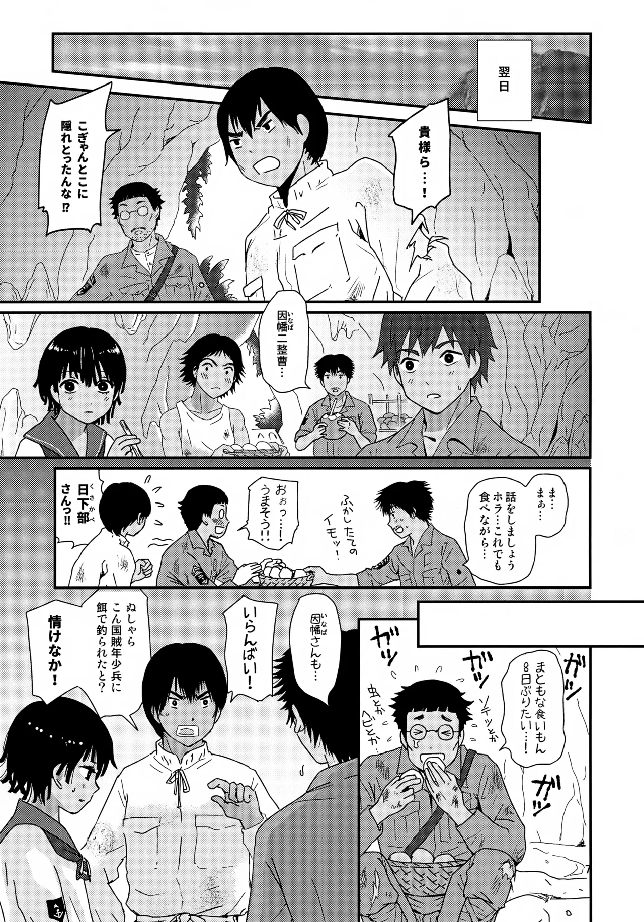 หน้า 7