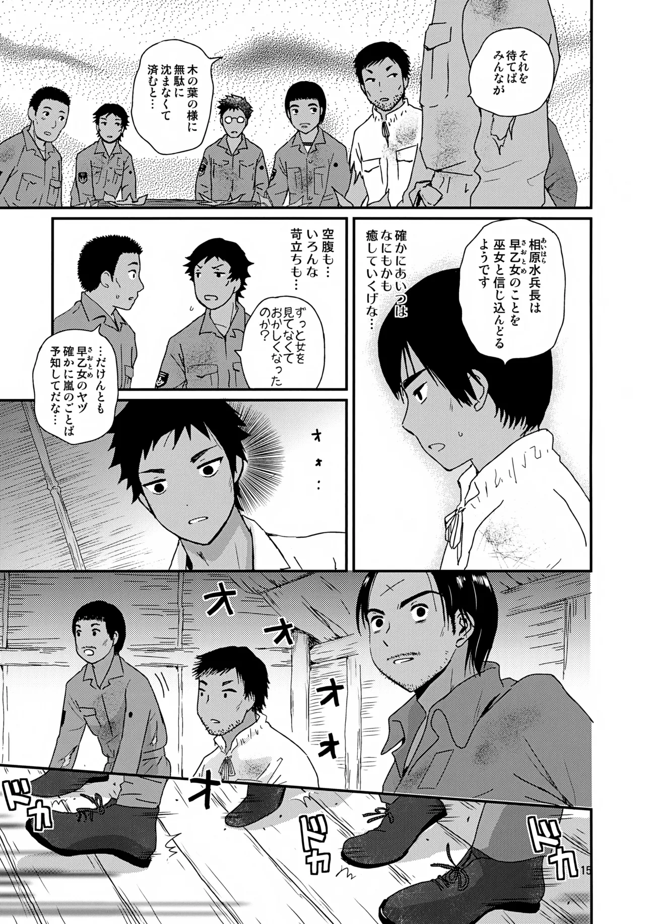 หน้า 15