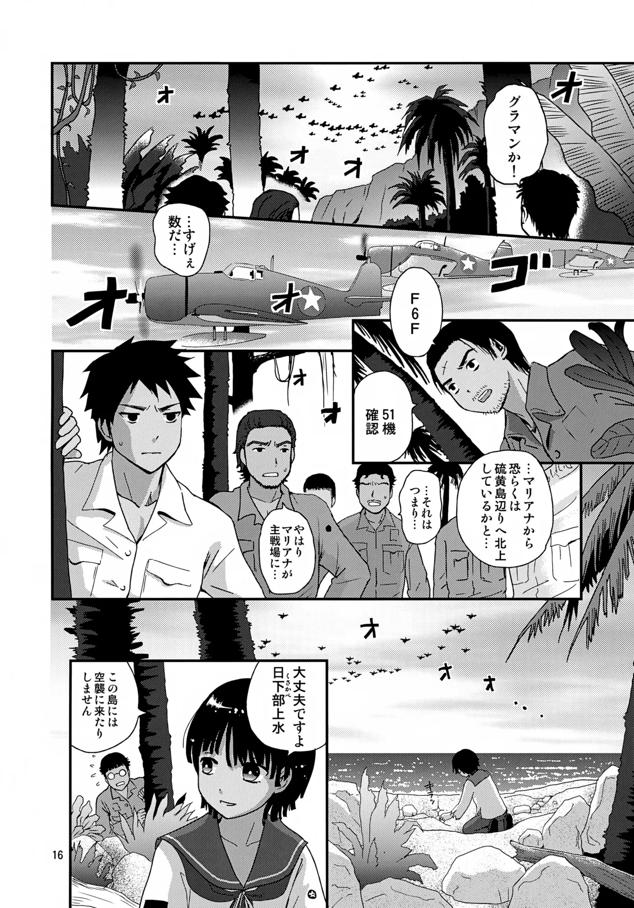หน้า 16